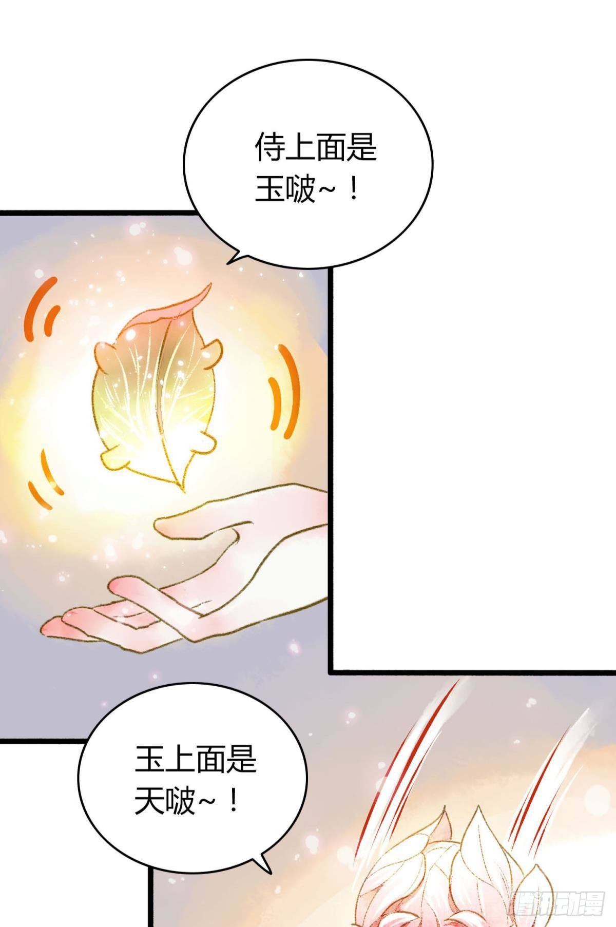 你颜色怎么这么娘？25