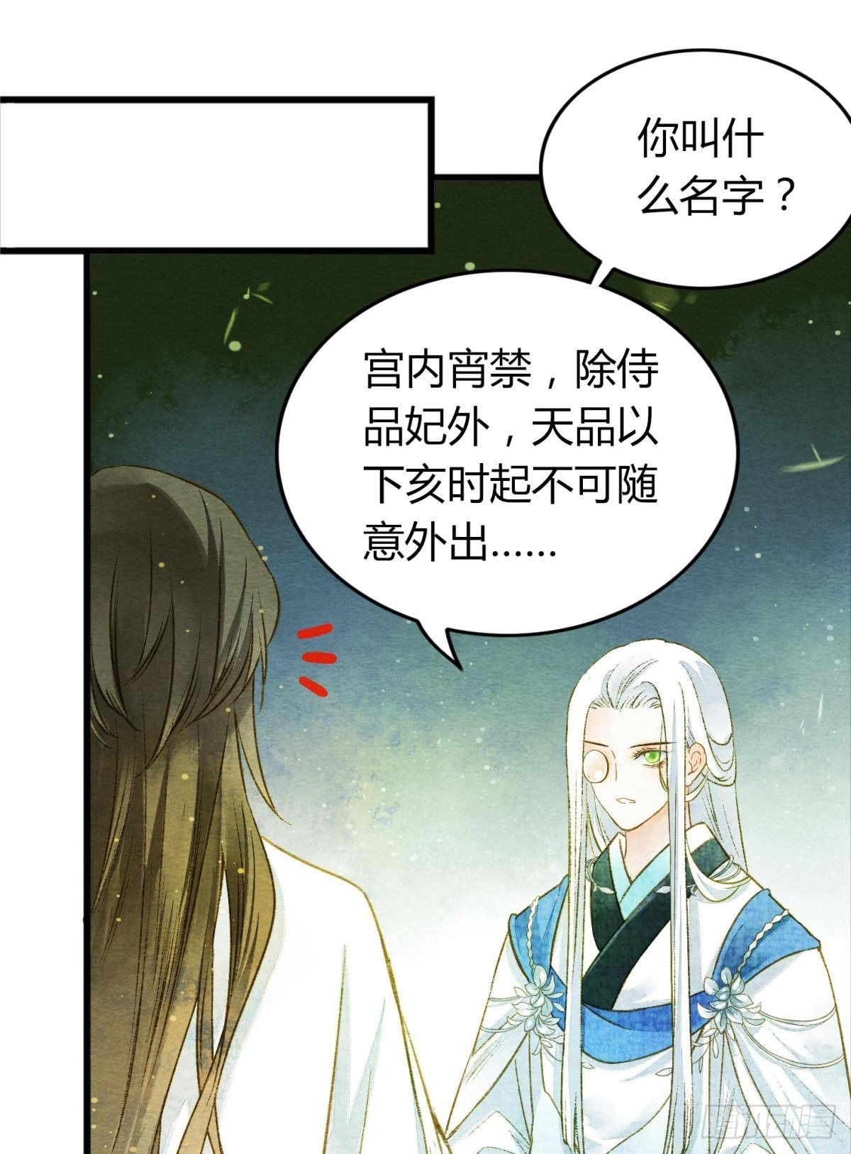 可以从我身上下去吗？13