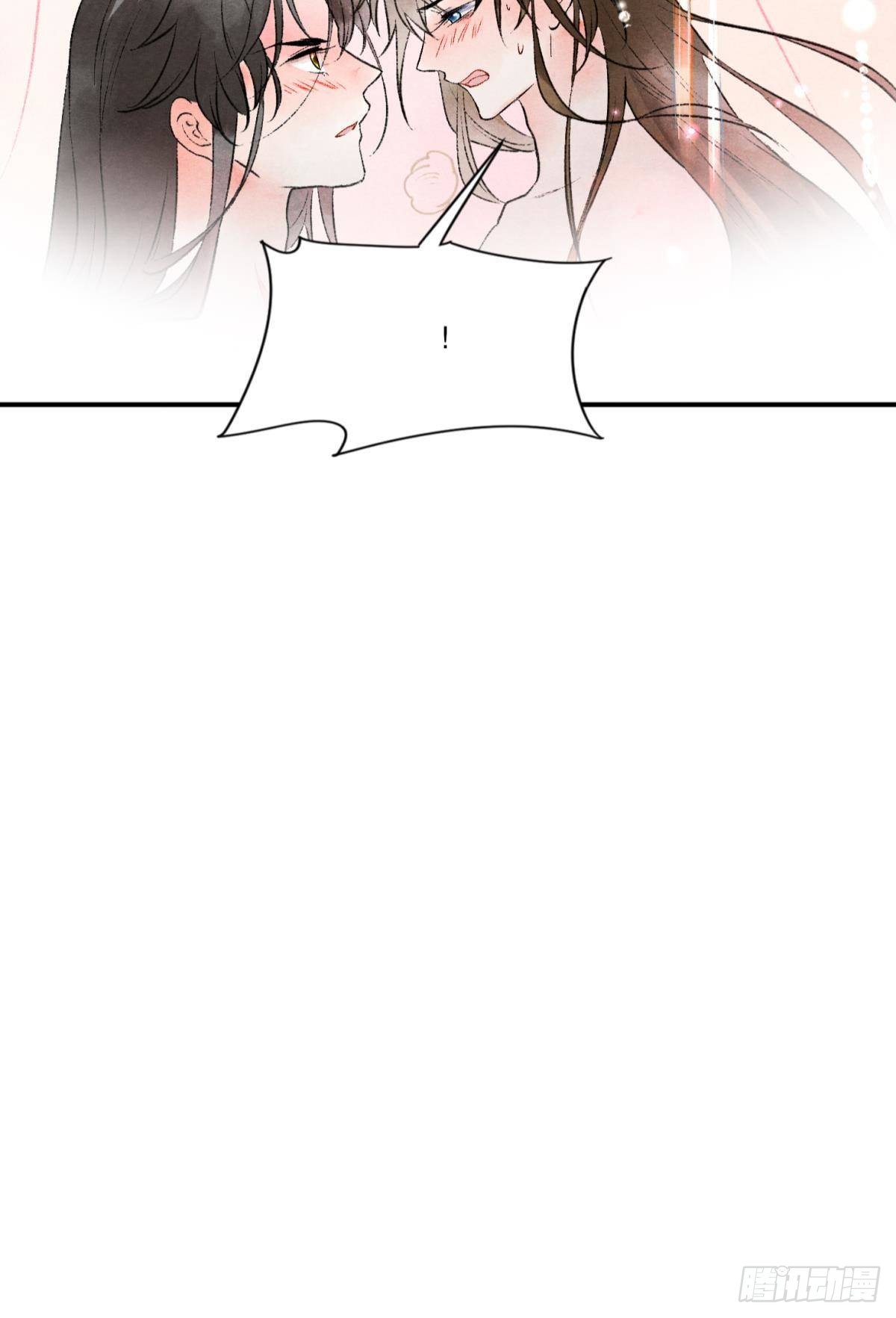 融进骨血里30