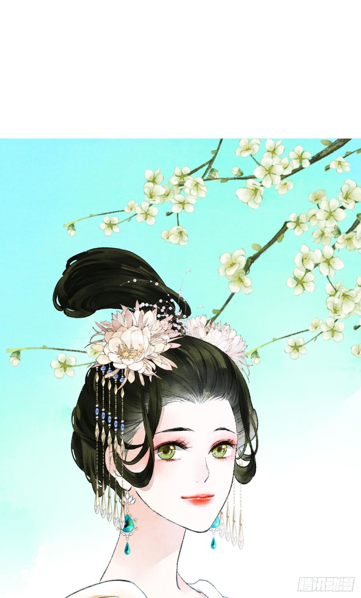 往昔不再来17