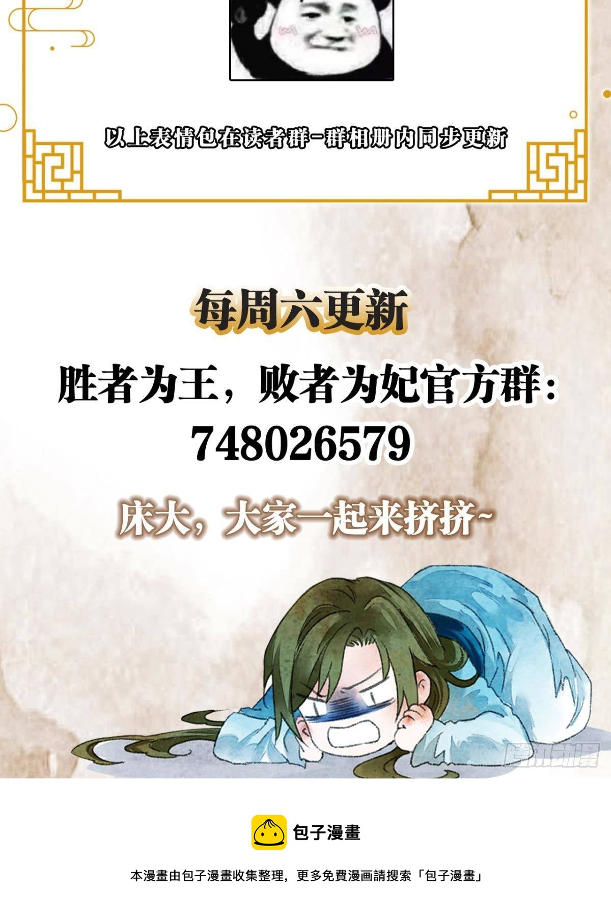 闹鬼38