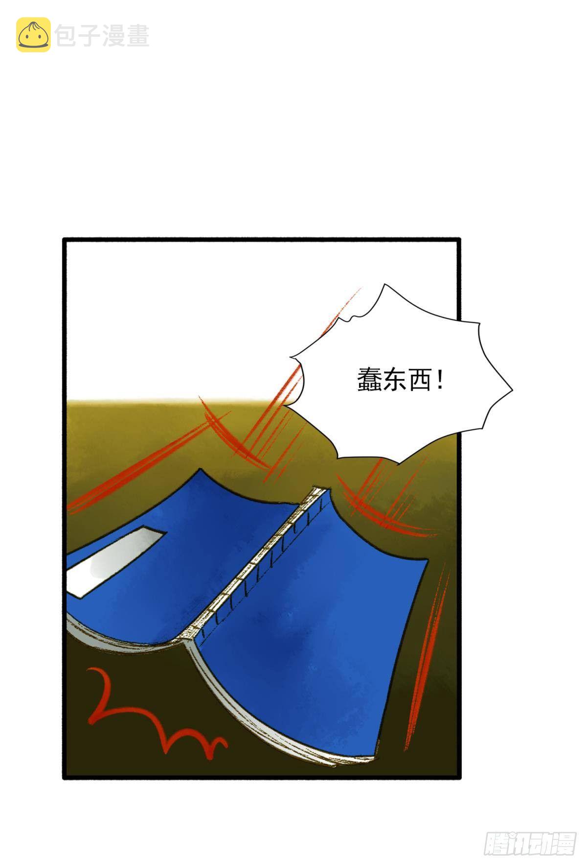心乱如麻6