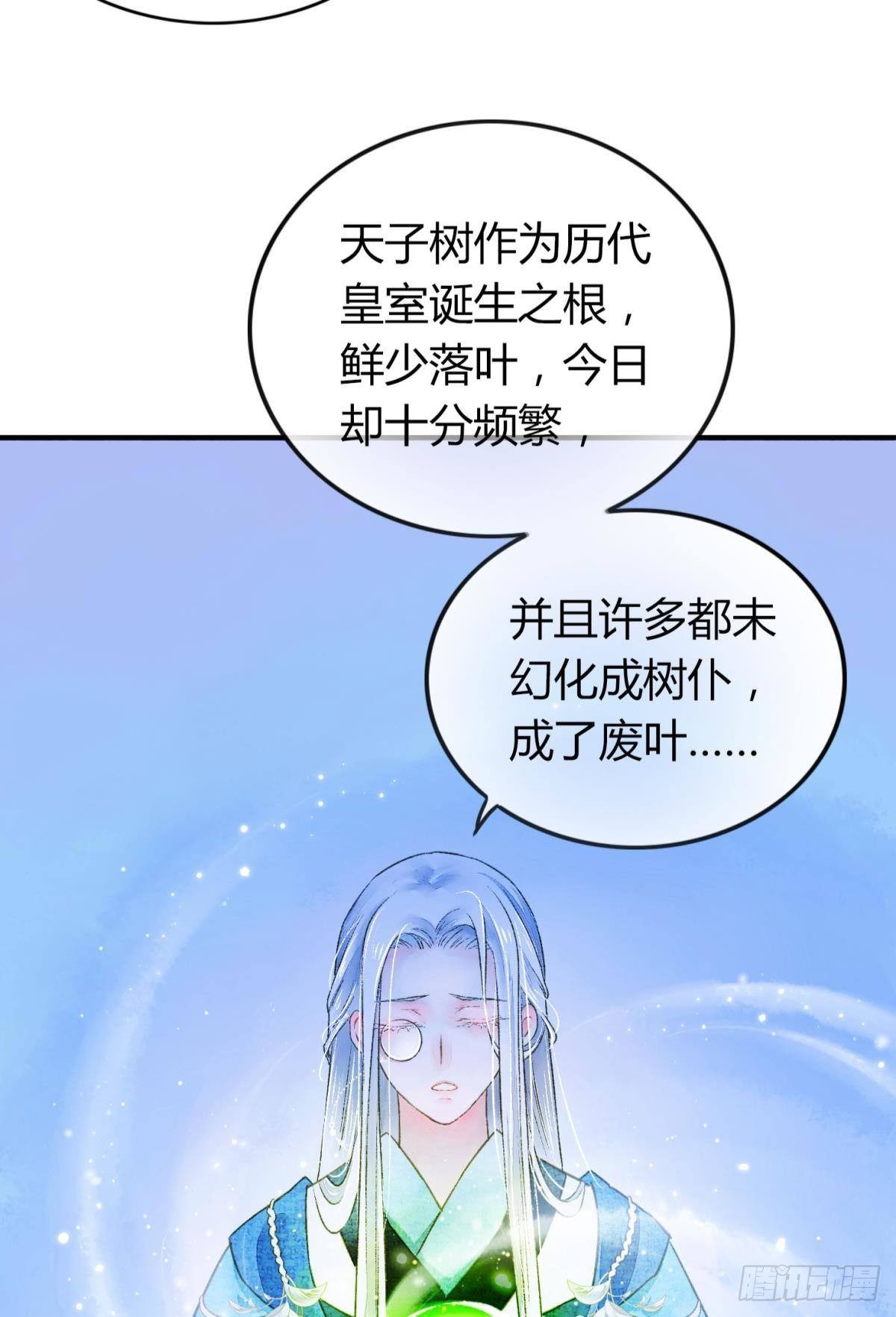 你颜色怎么这么娘？10