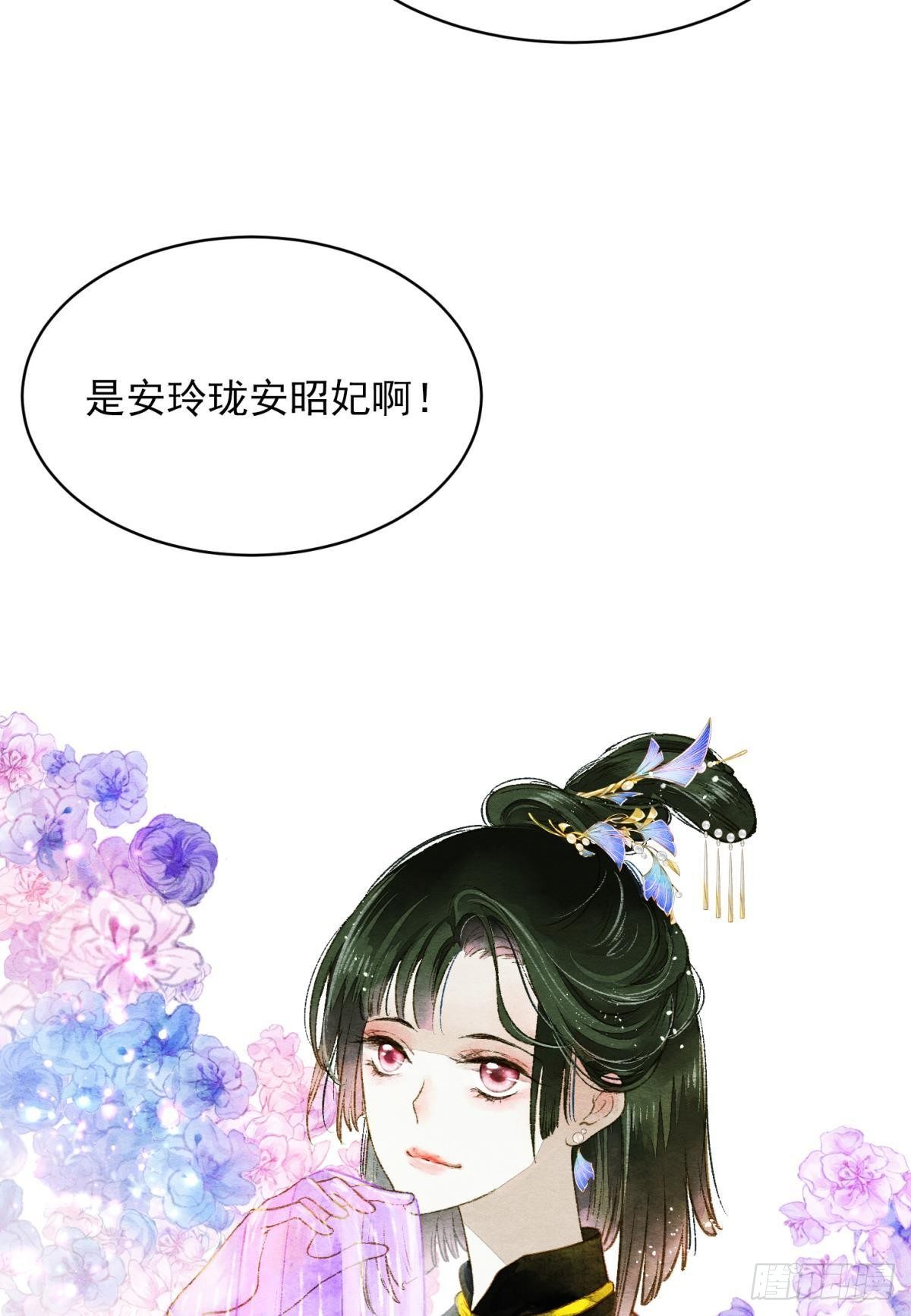 说书先生32