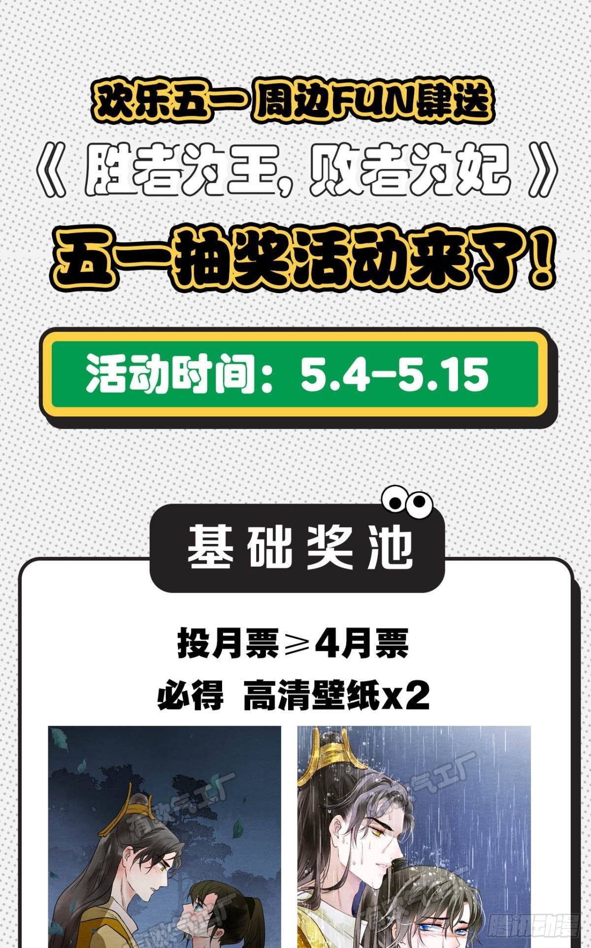 守护一人心41