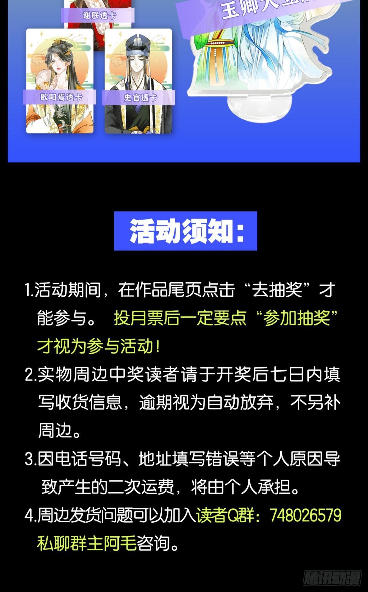 先定亿个小目标24