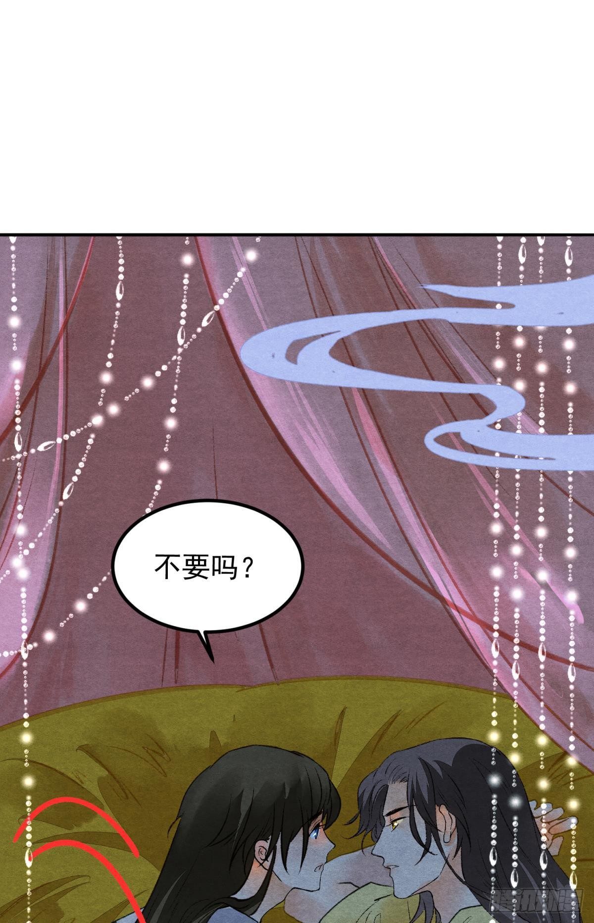 清醒的沉沦者30