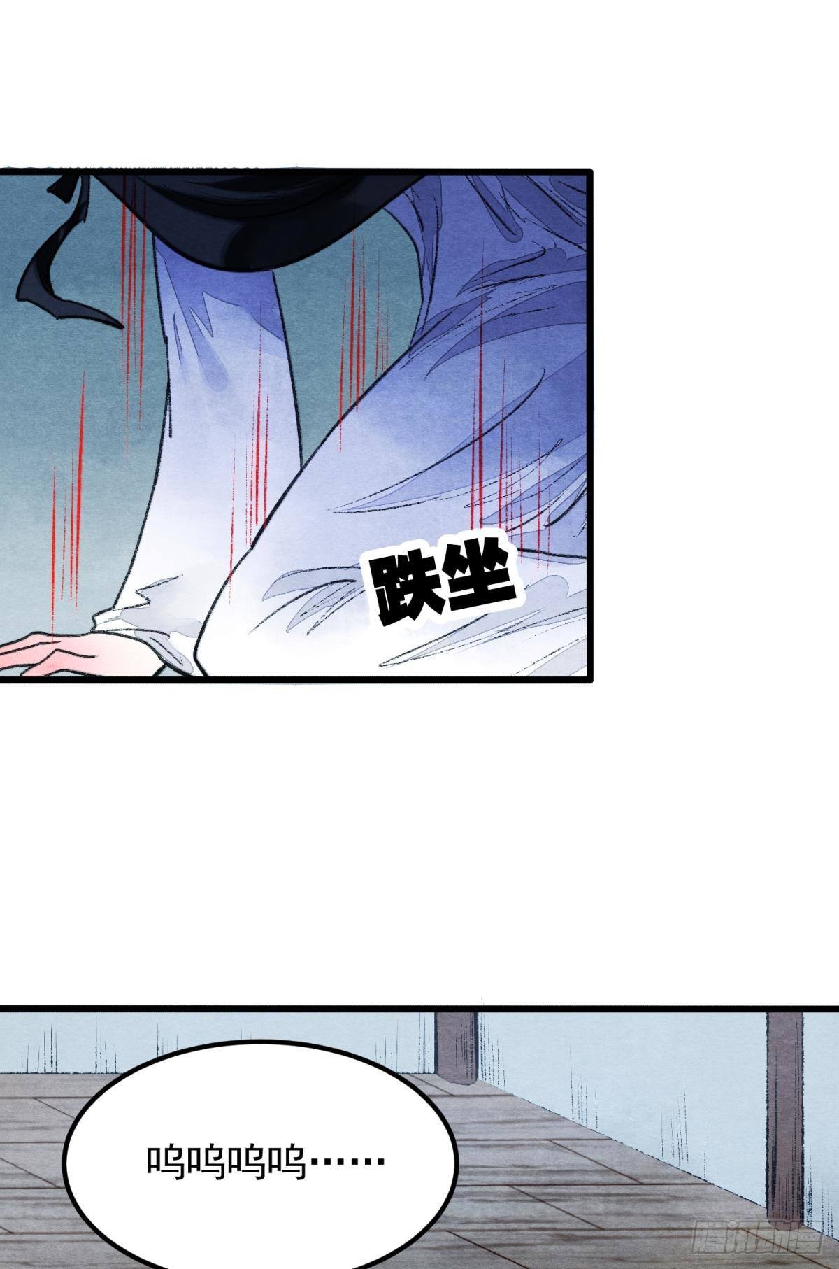 挑衅神明的男人18