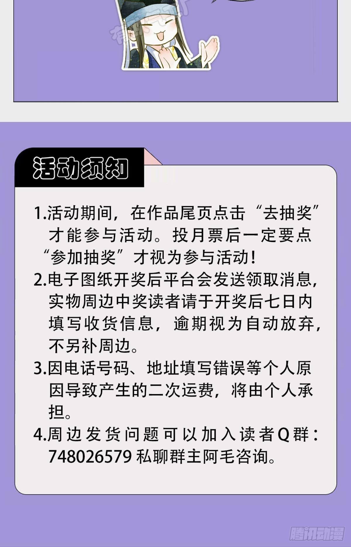 心乱如麻37
