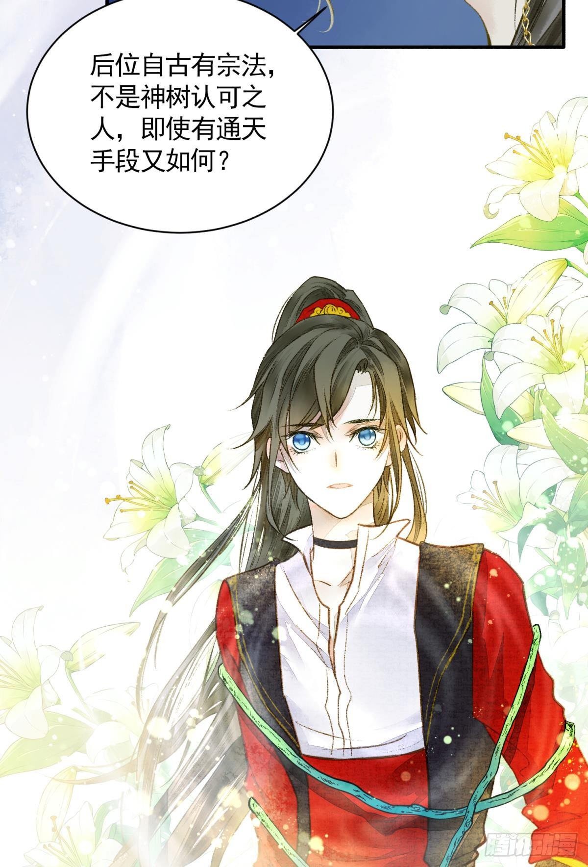 心乱如麻9