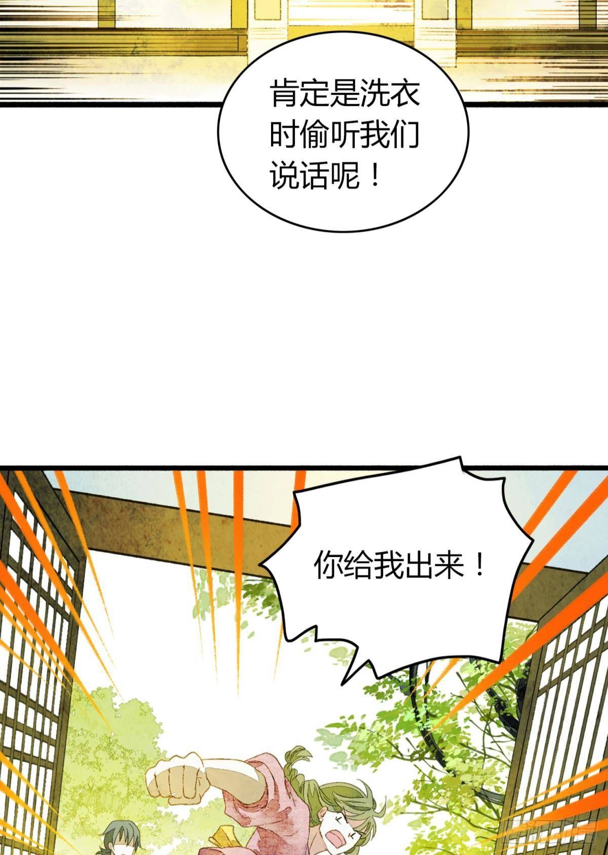 不睡觉吗？13