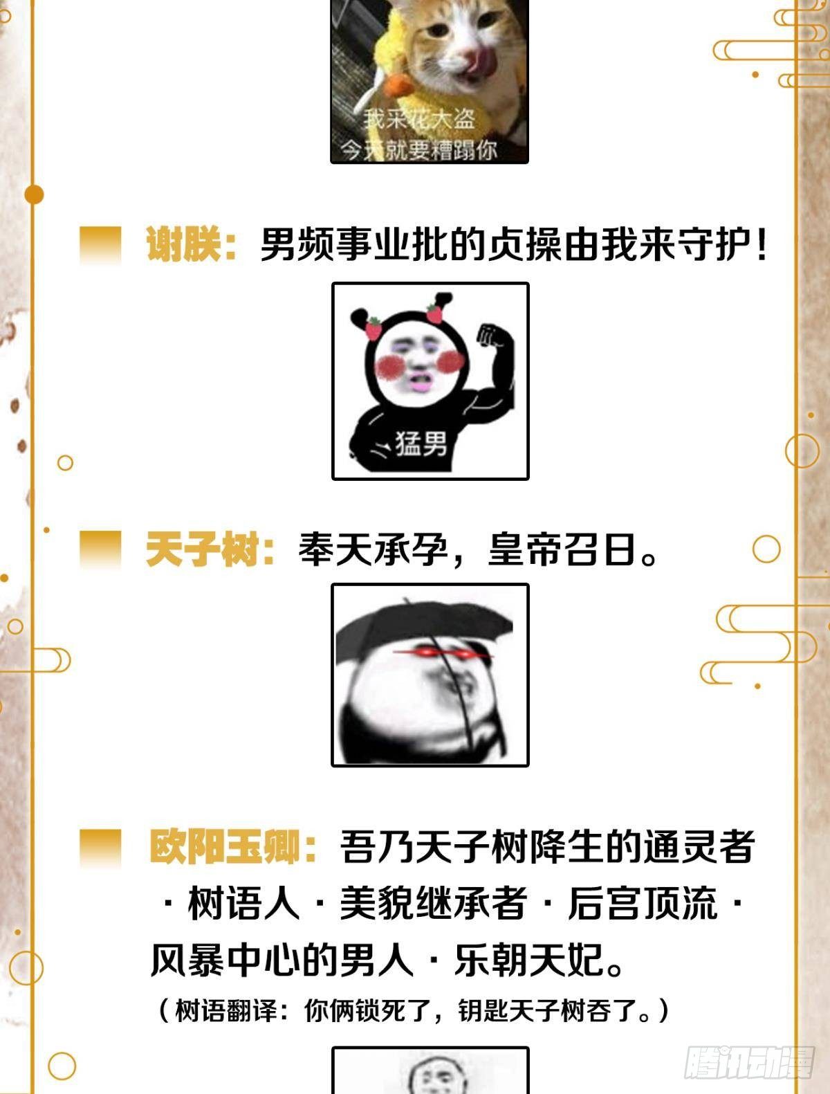 完璧之身30