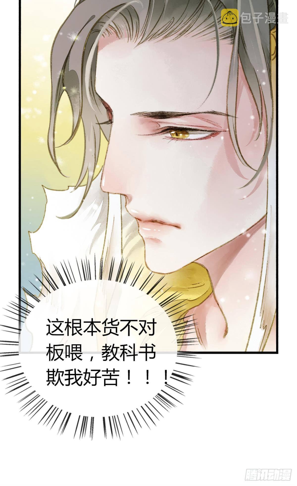 意识，变得模糊了……18