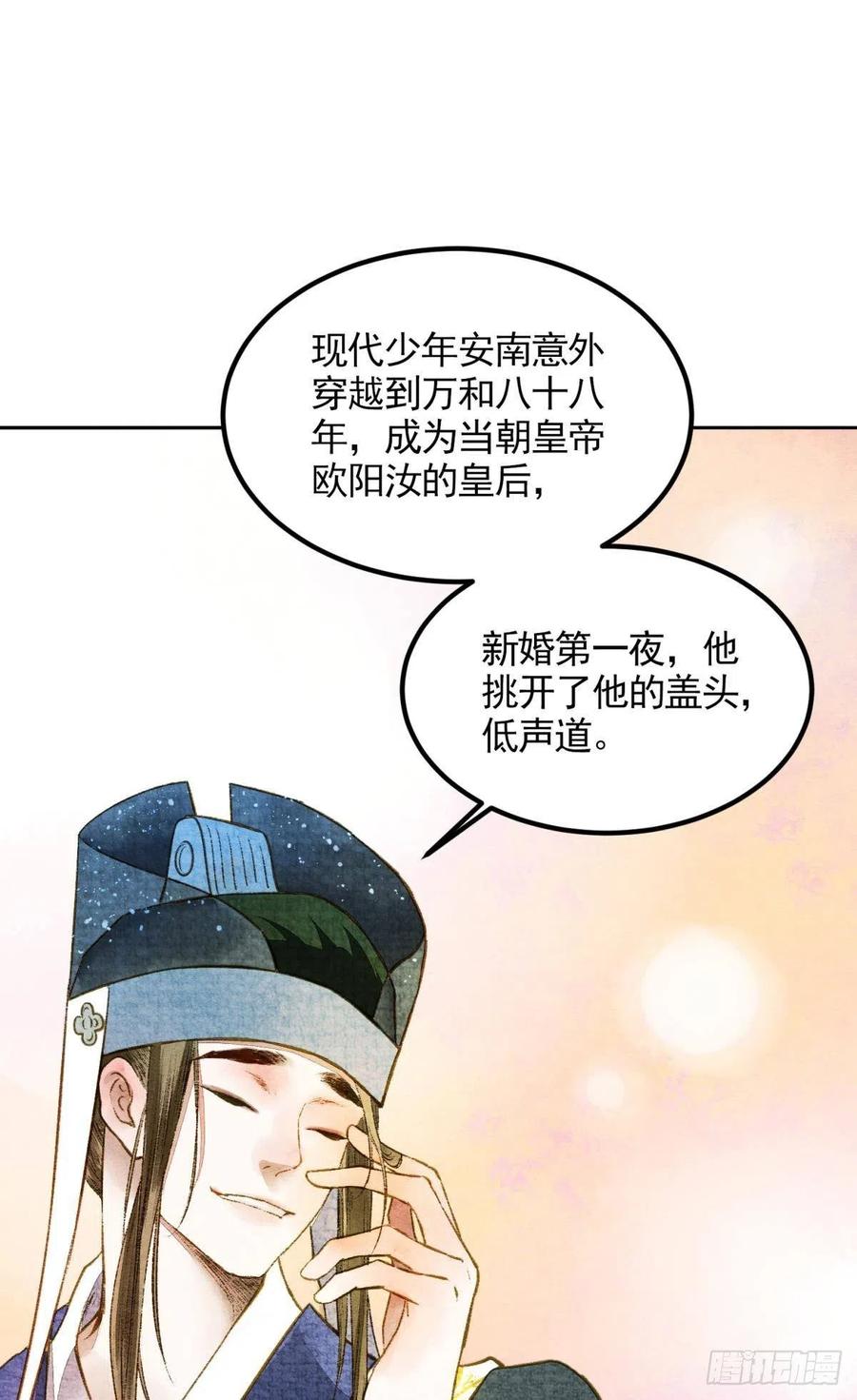沉默的梨花1