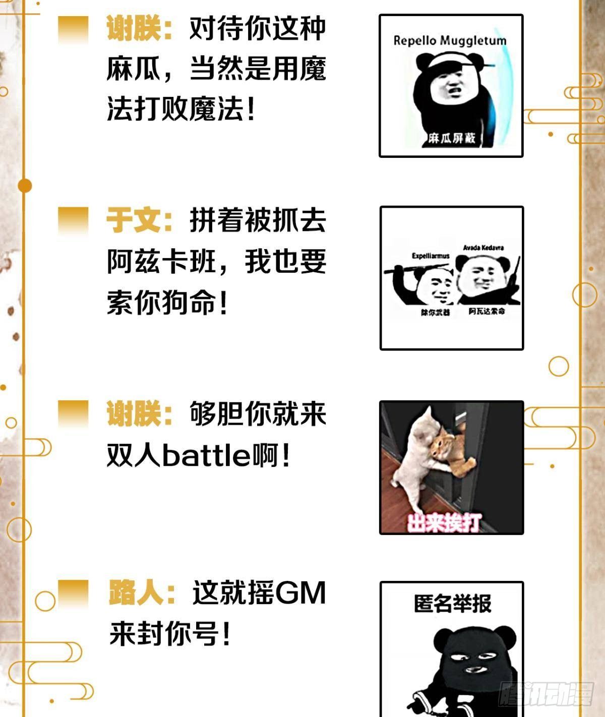 不睡觉吗？28