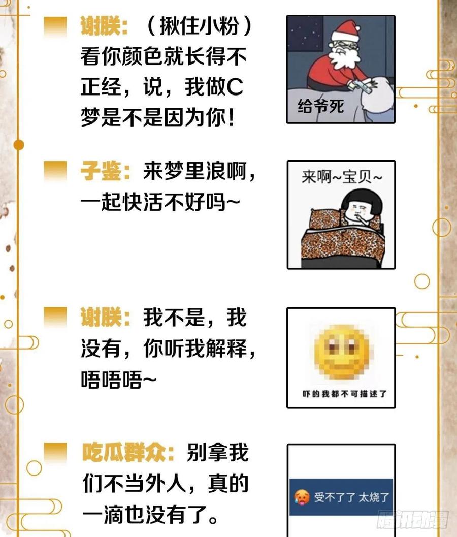 入梦35