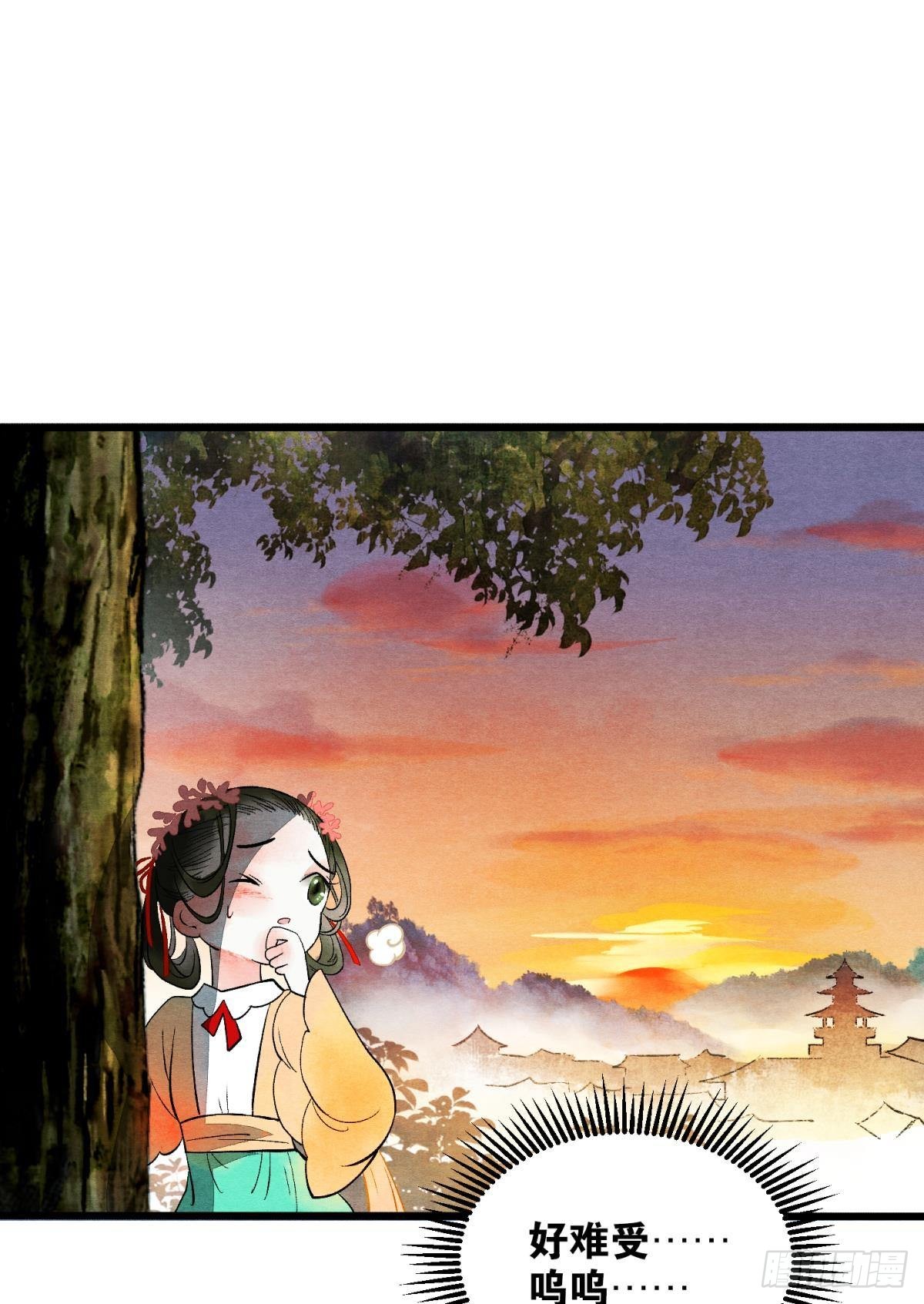 不舍旧人心11