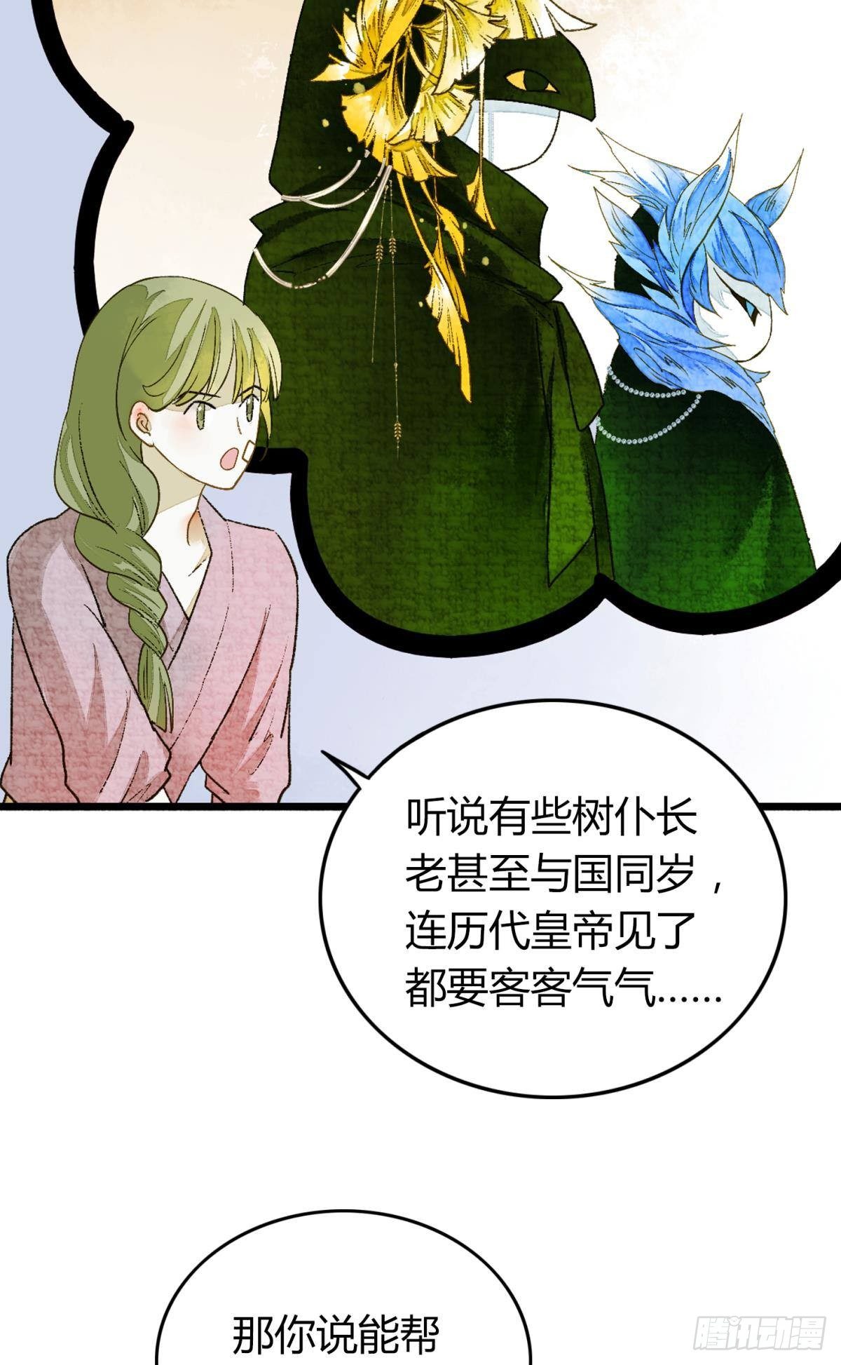 熟悉的领域23