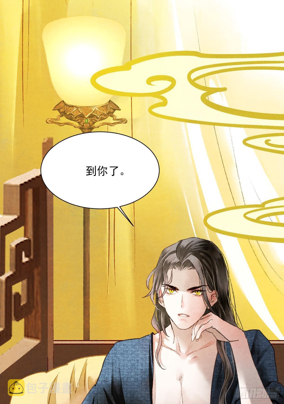 皇上，真久啊30