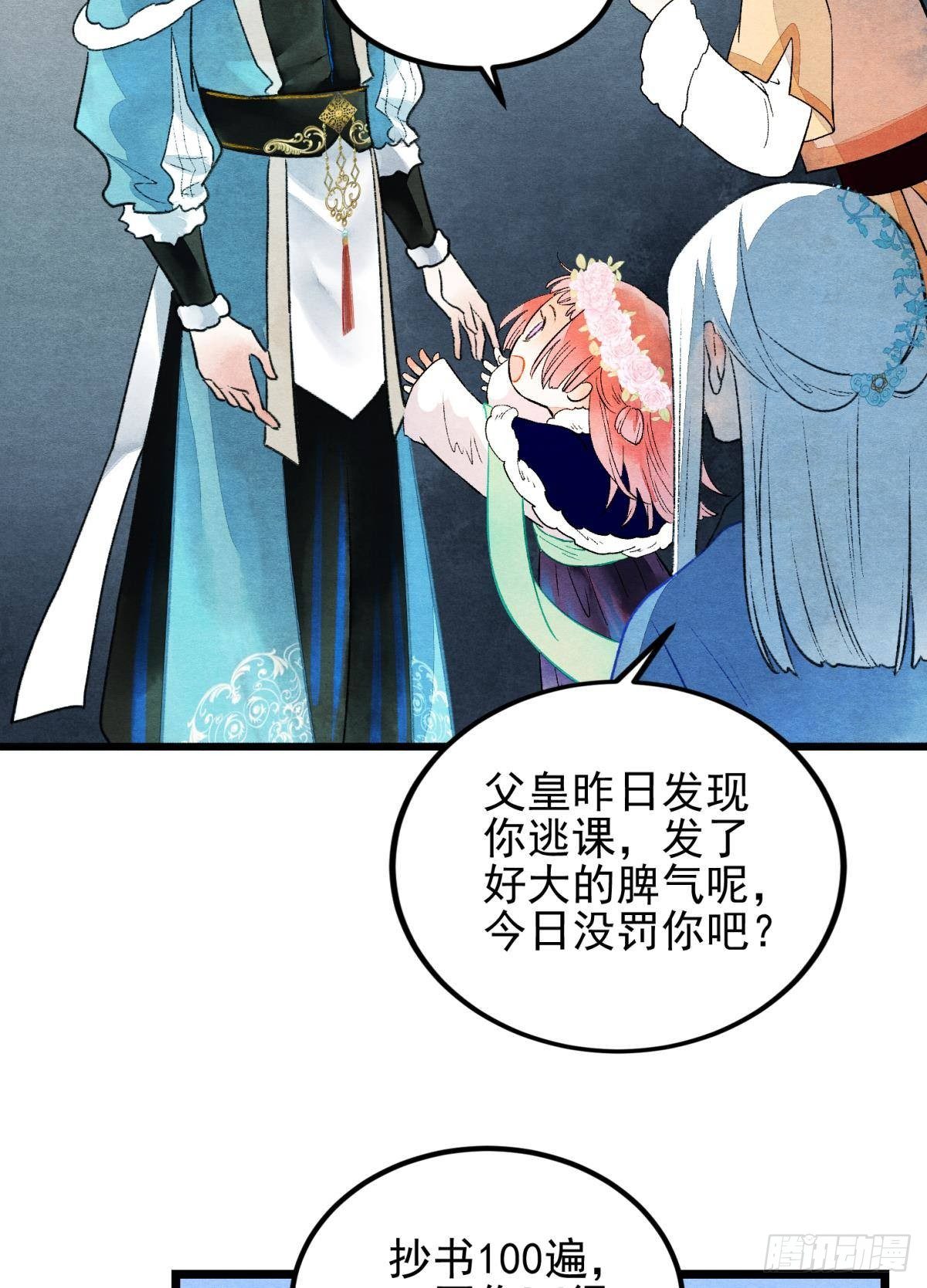 亲爱的你27
