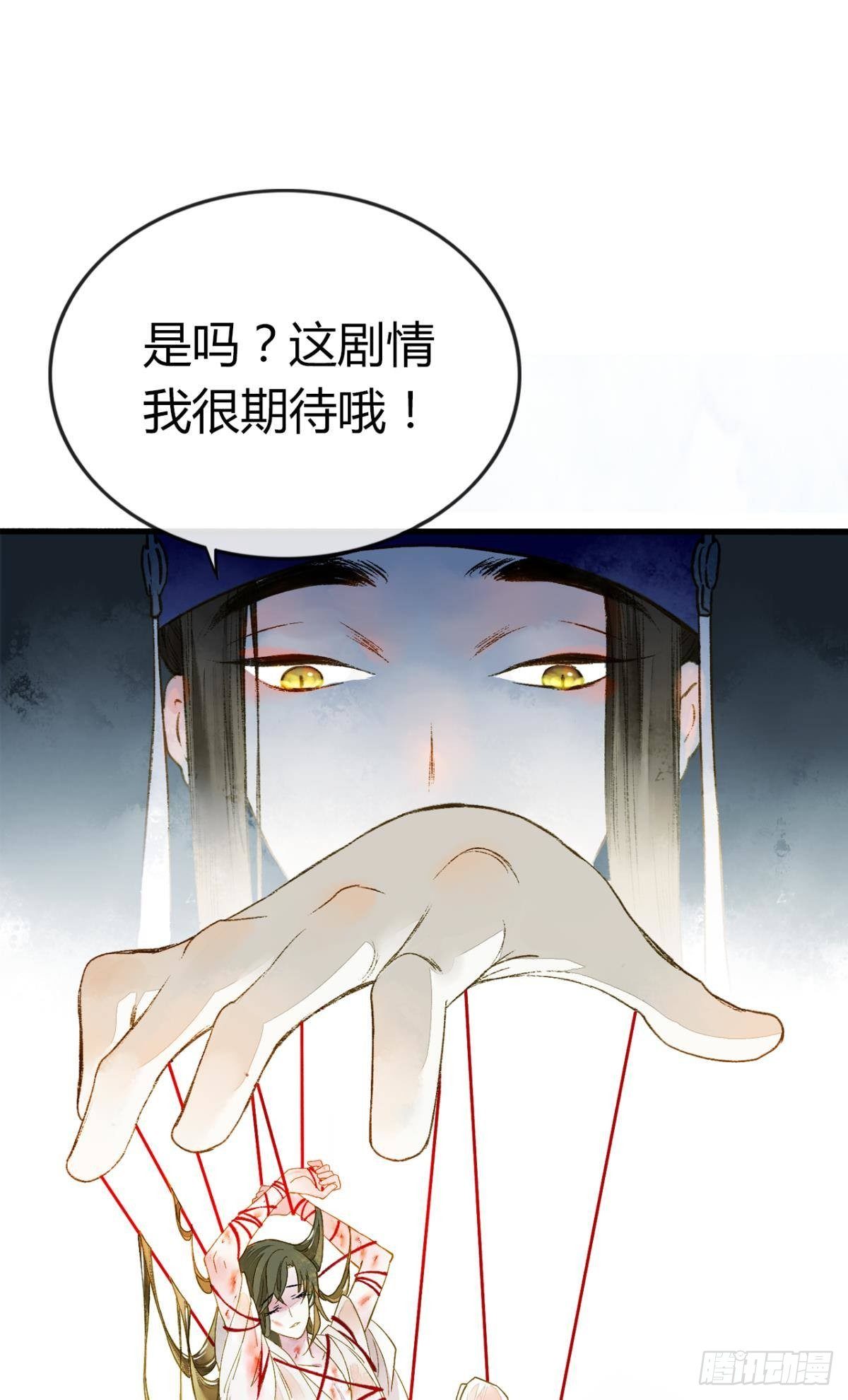 放料2：预告23