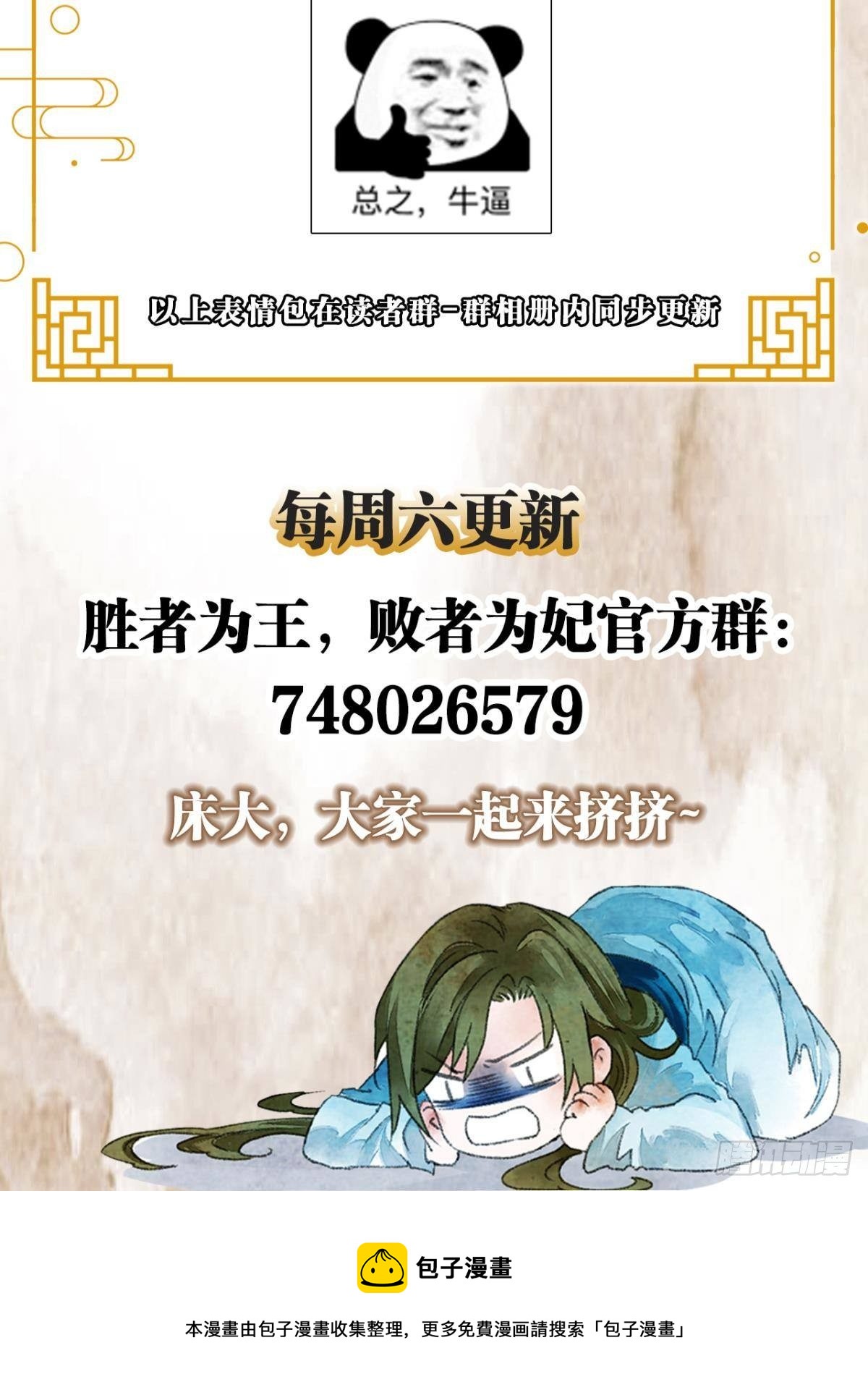 先定亿个小目标28