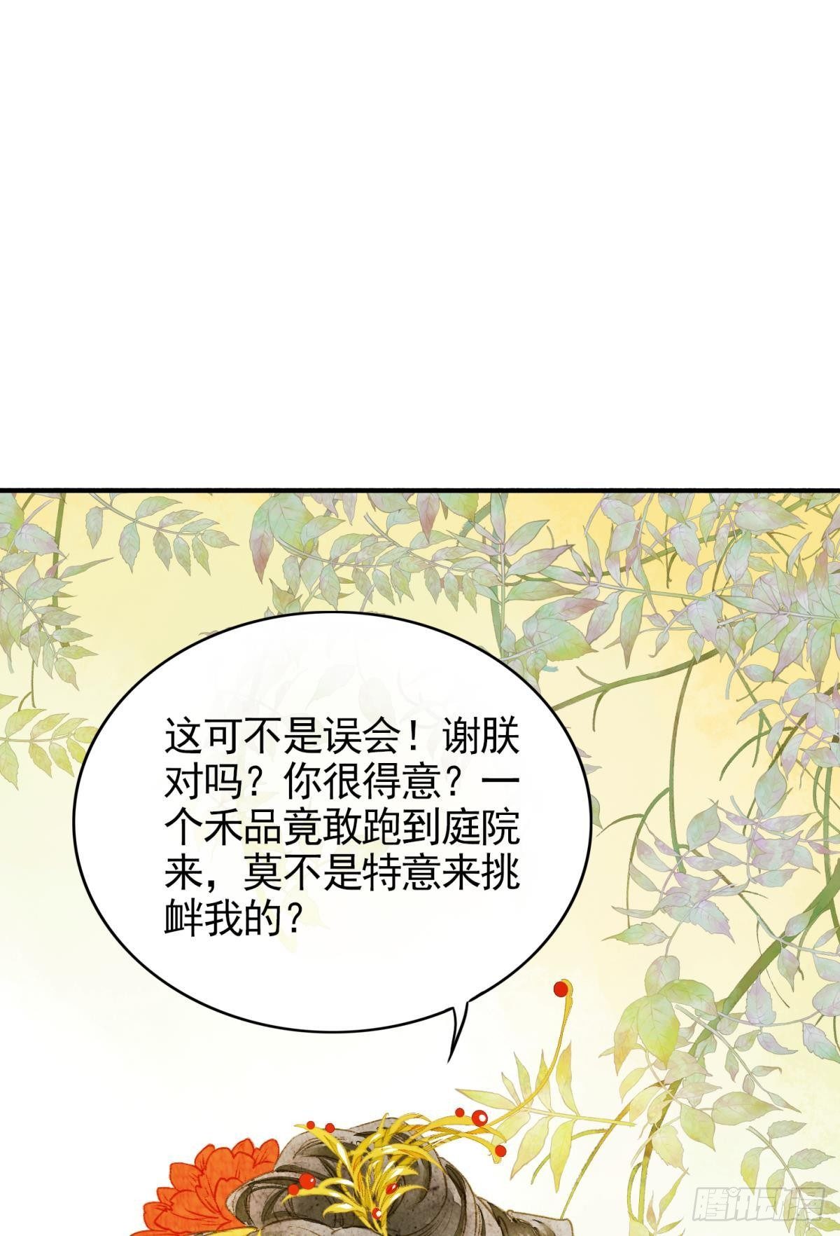 亲兄弟？真骨科？6