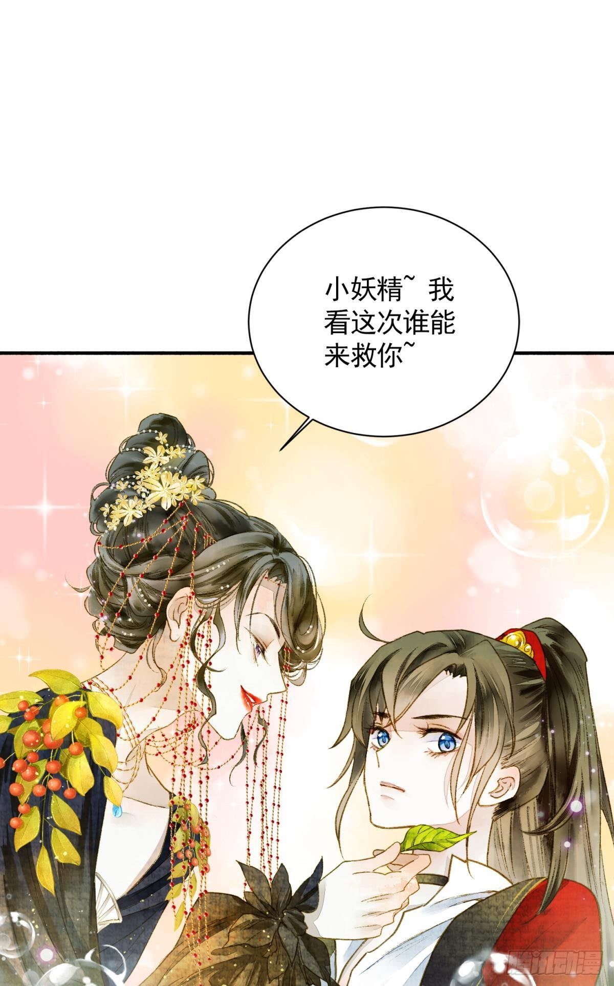 生孩子前要做什么？1
