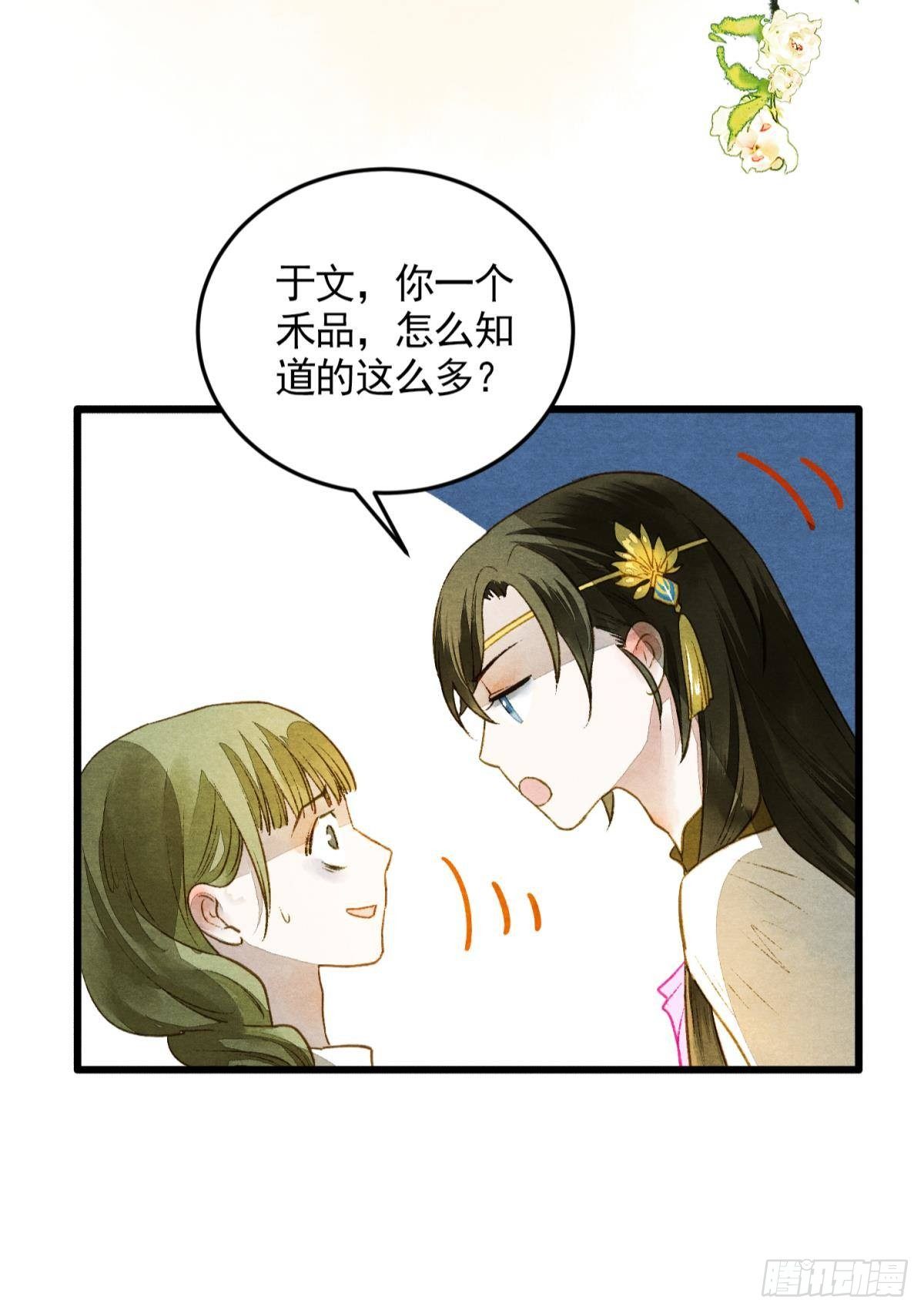 闹鬼25