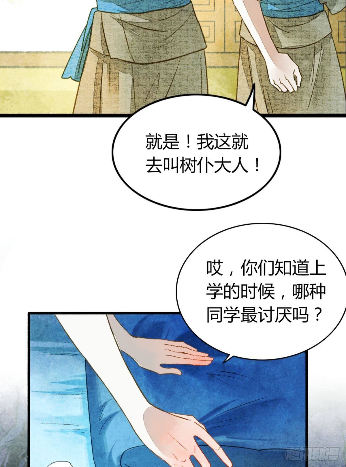 不睡觉吗？24