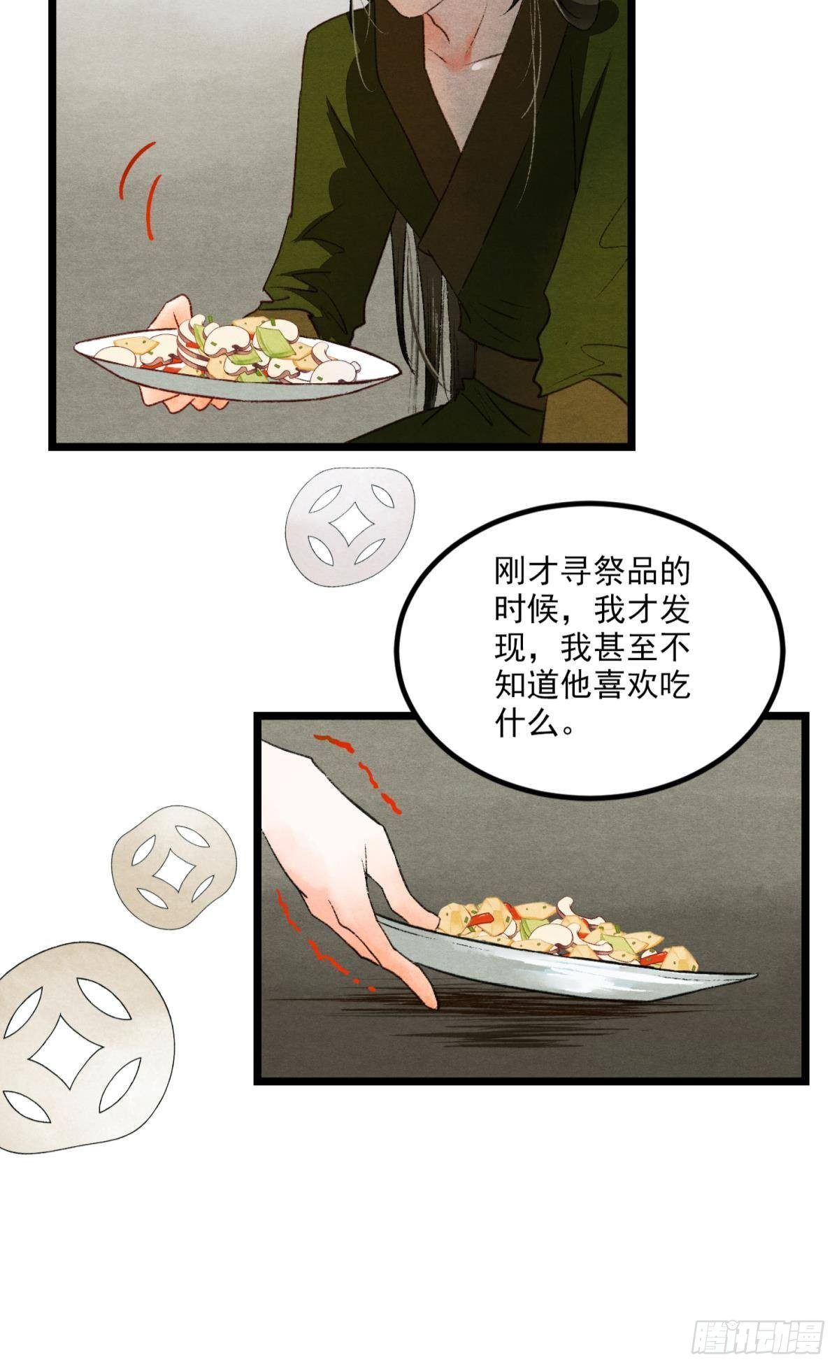 入夜5