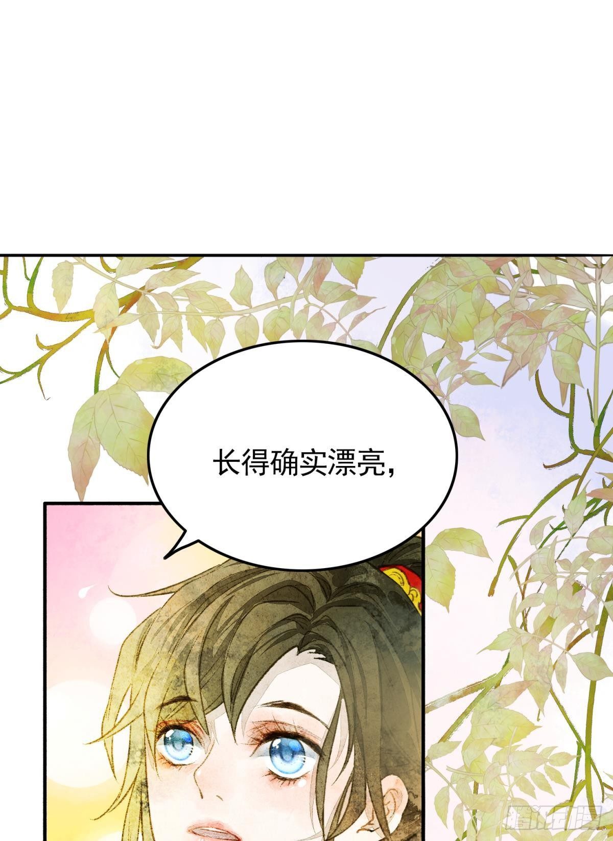 亲兄弟？真骨科？11