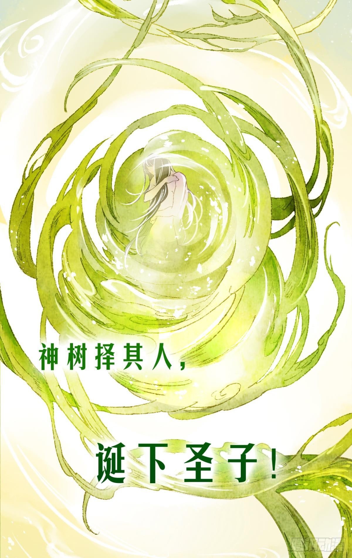 意识，变得模糊了……43