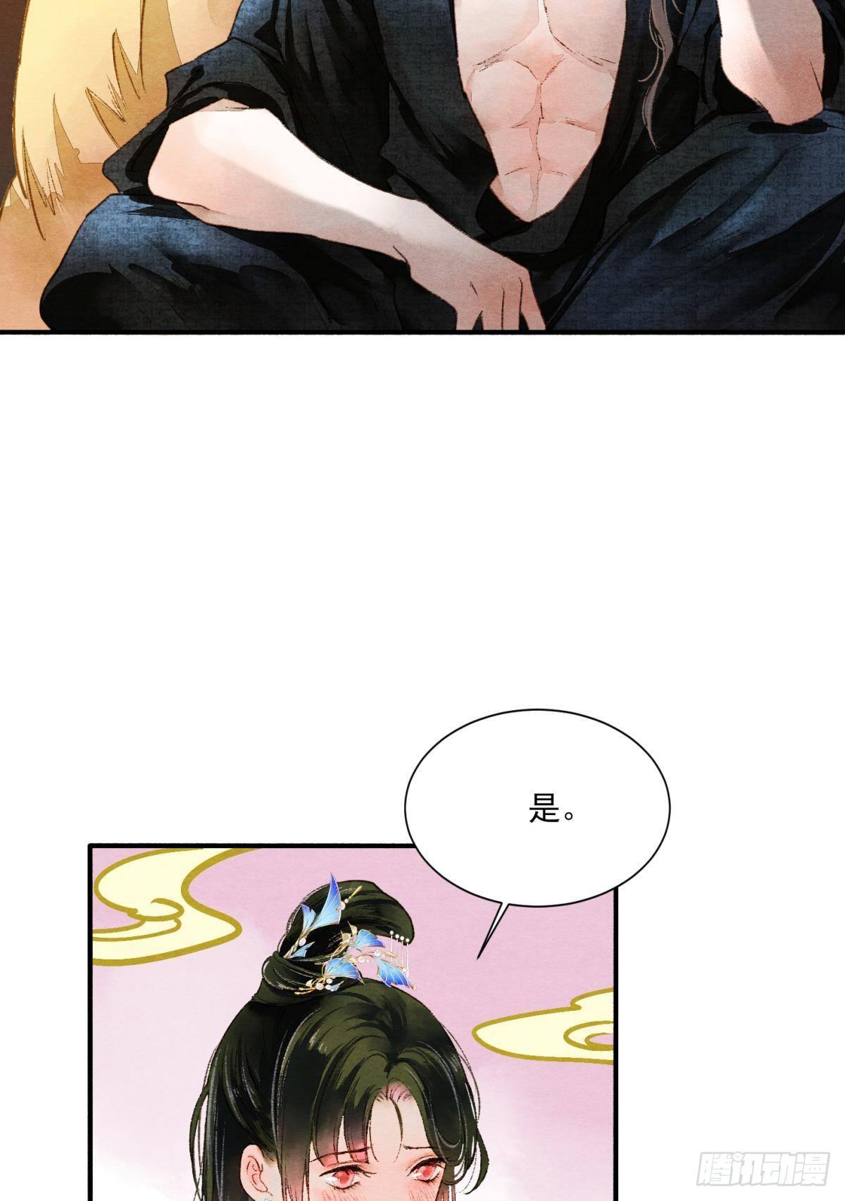 皇上，真久啊31