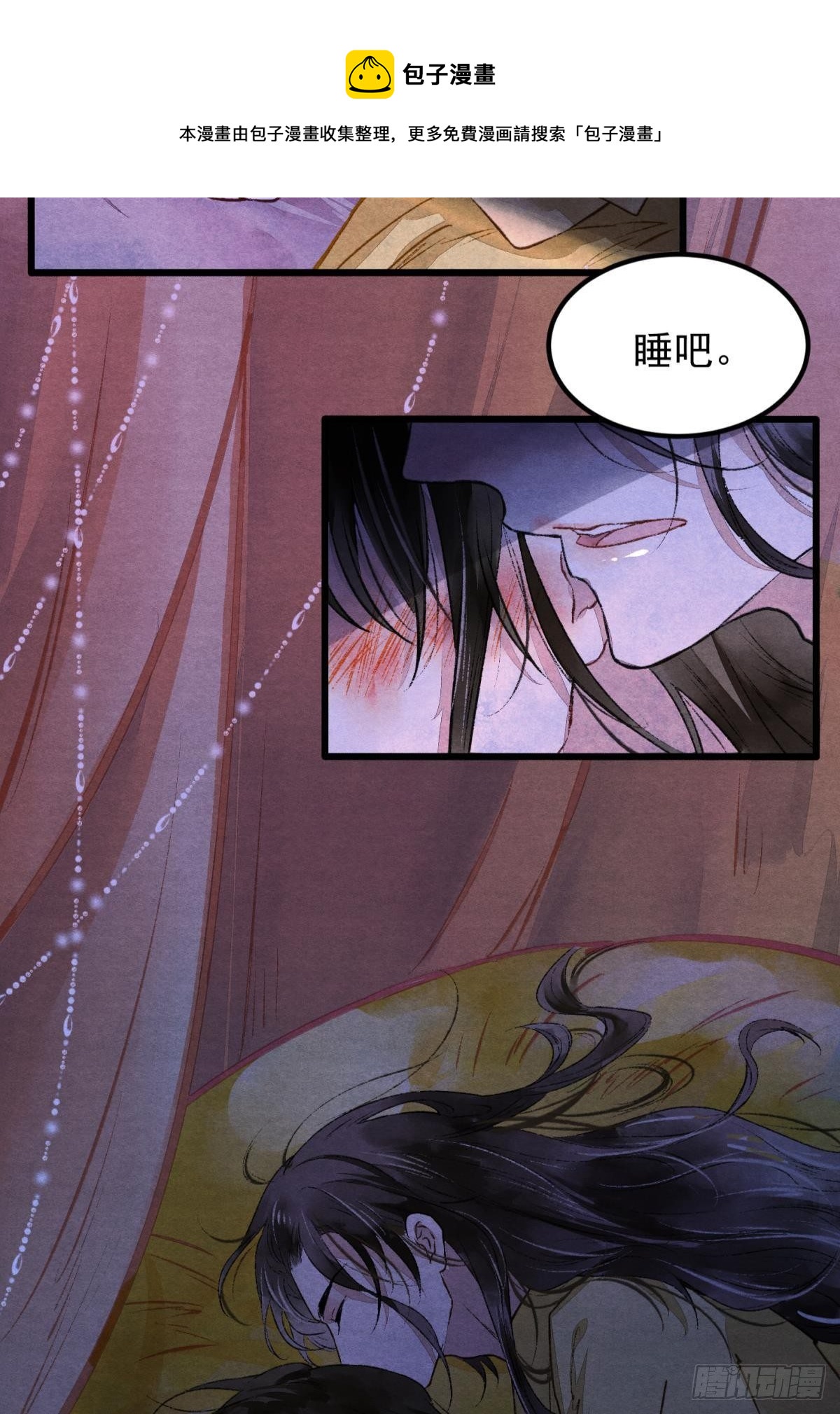 清醒的沉沦者28