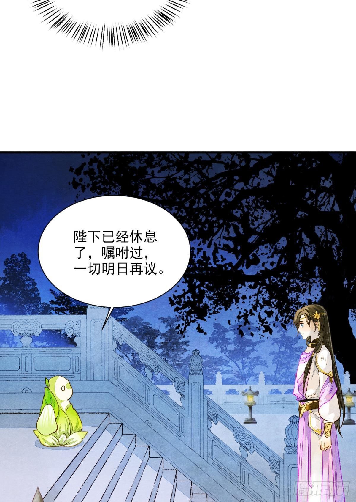 皇上，真久啊2