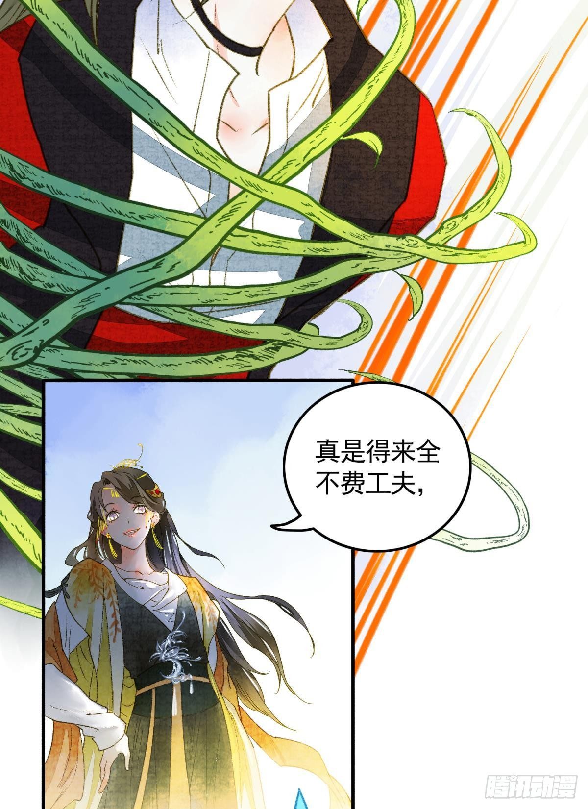亲兄弟？真骨科？3