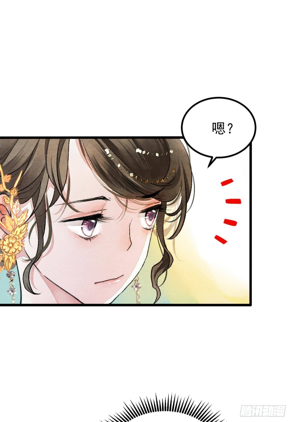 今日大婚9