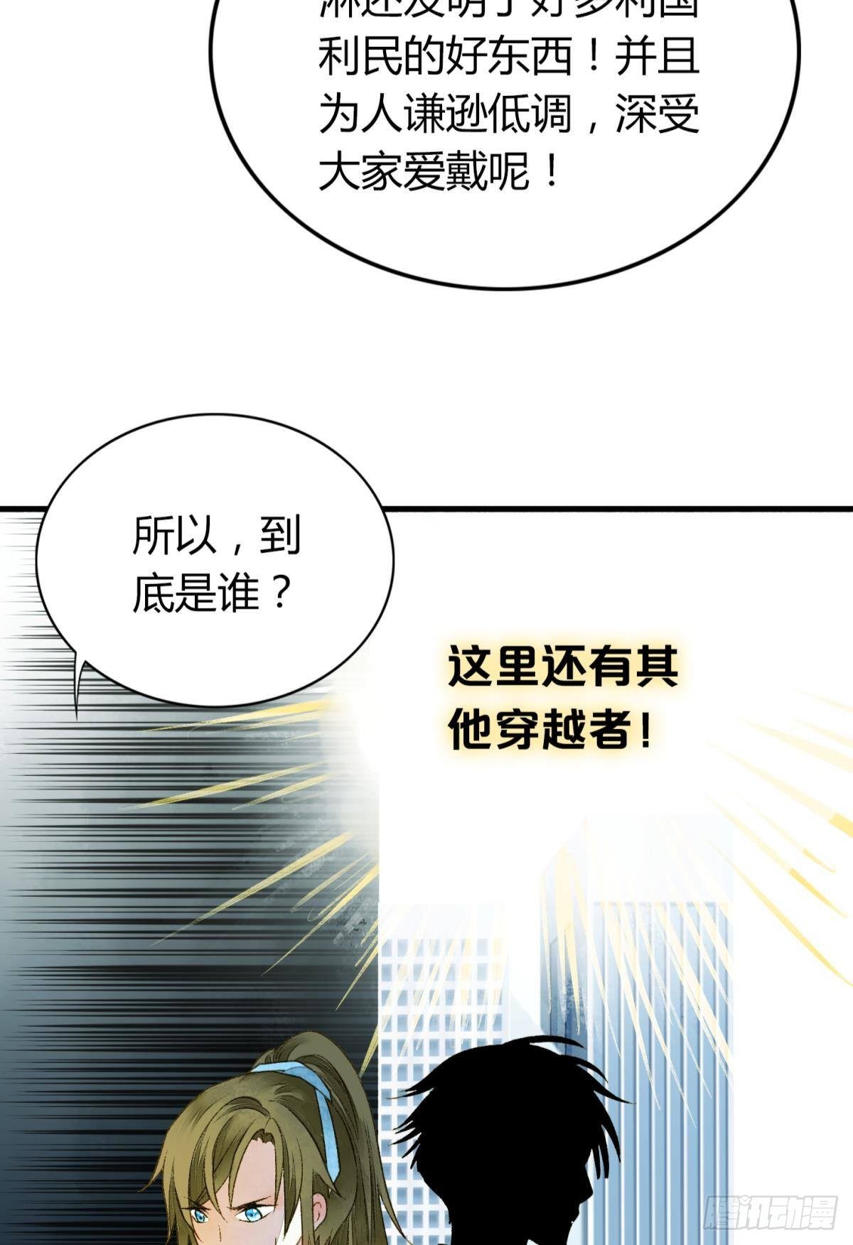 哪个小美人在想我？9