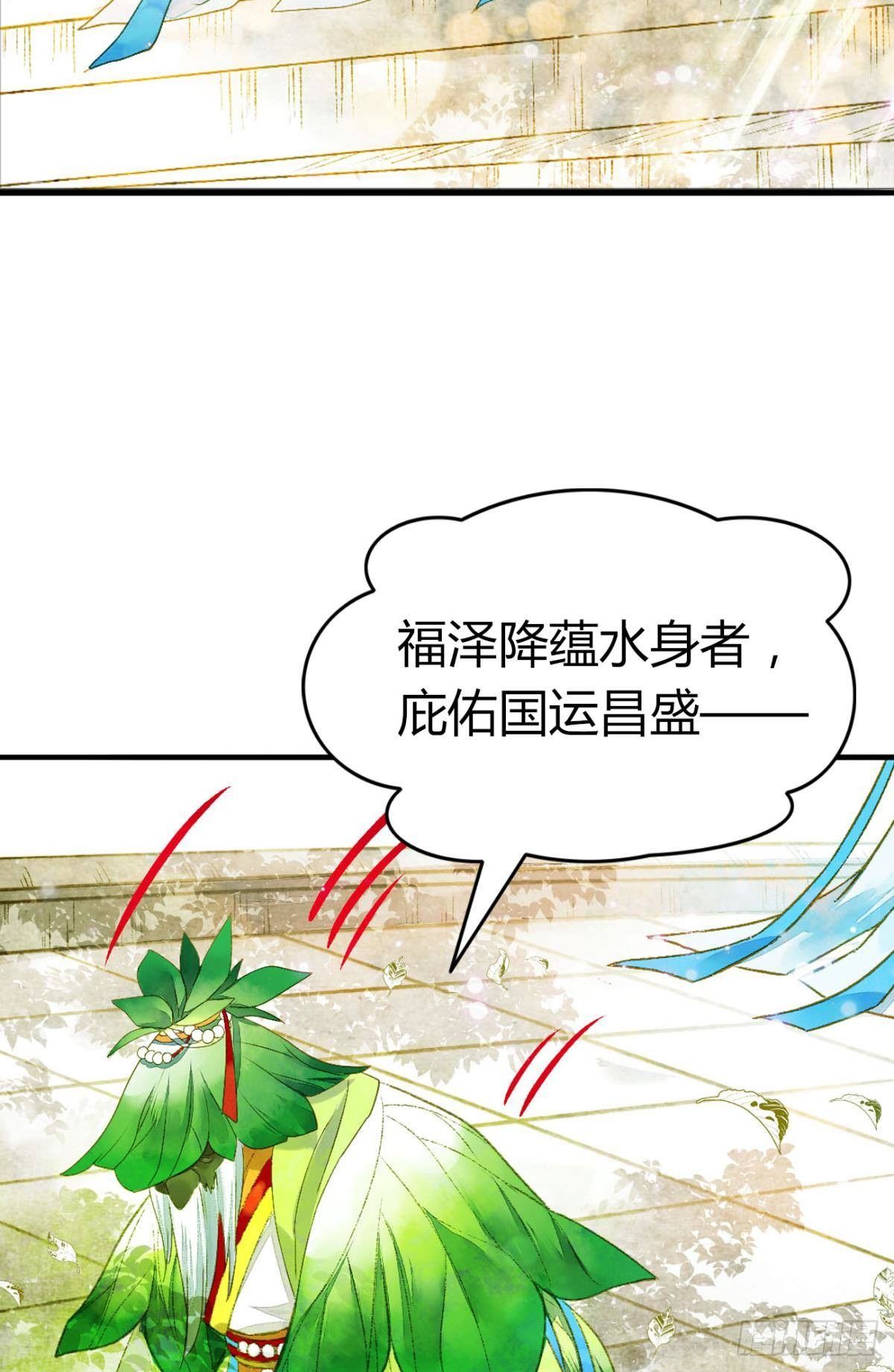小人多作怪15