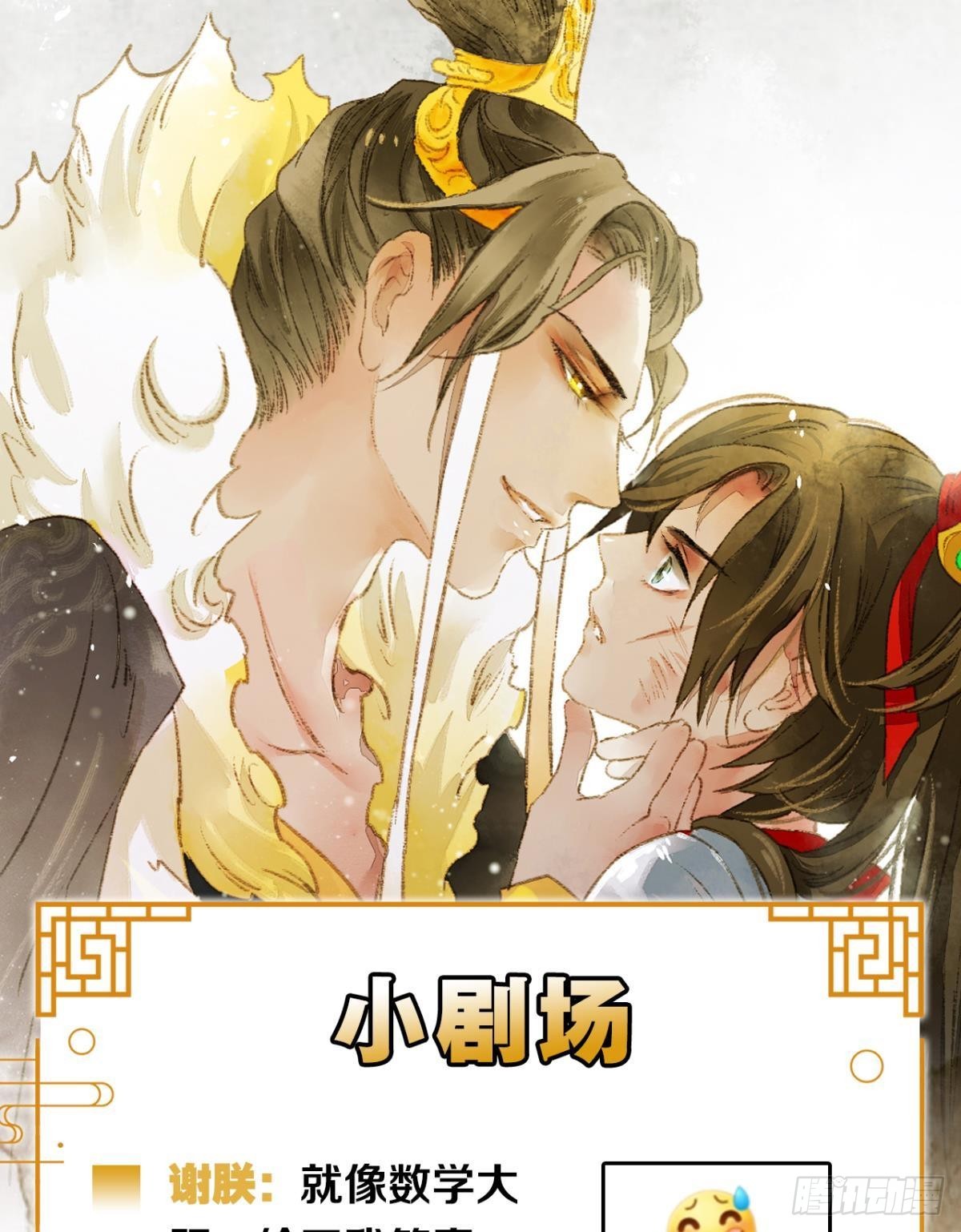 朽木之心33