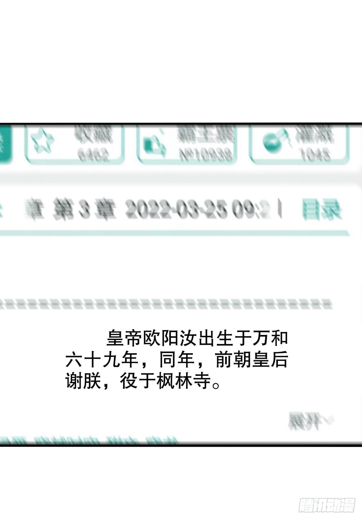 融进骨血里16