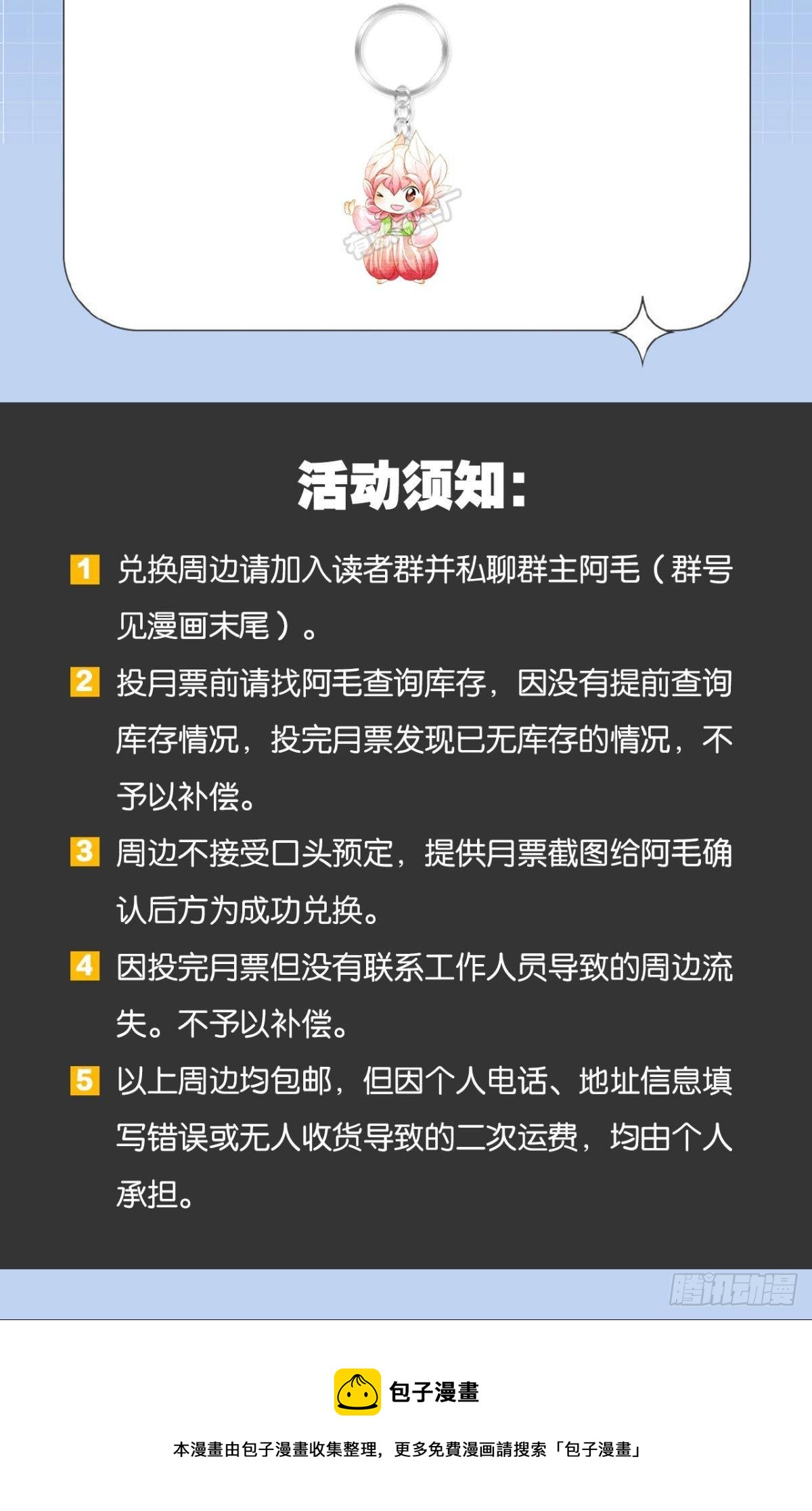清醒的沉沦者42