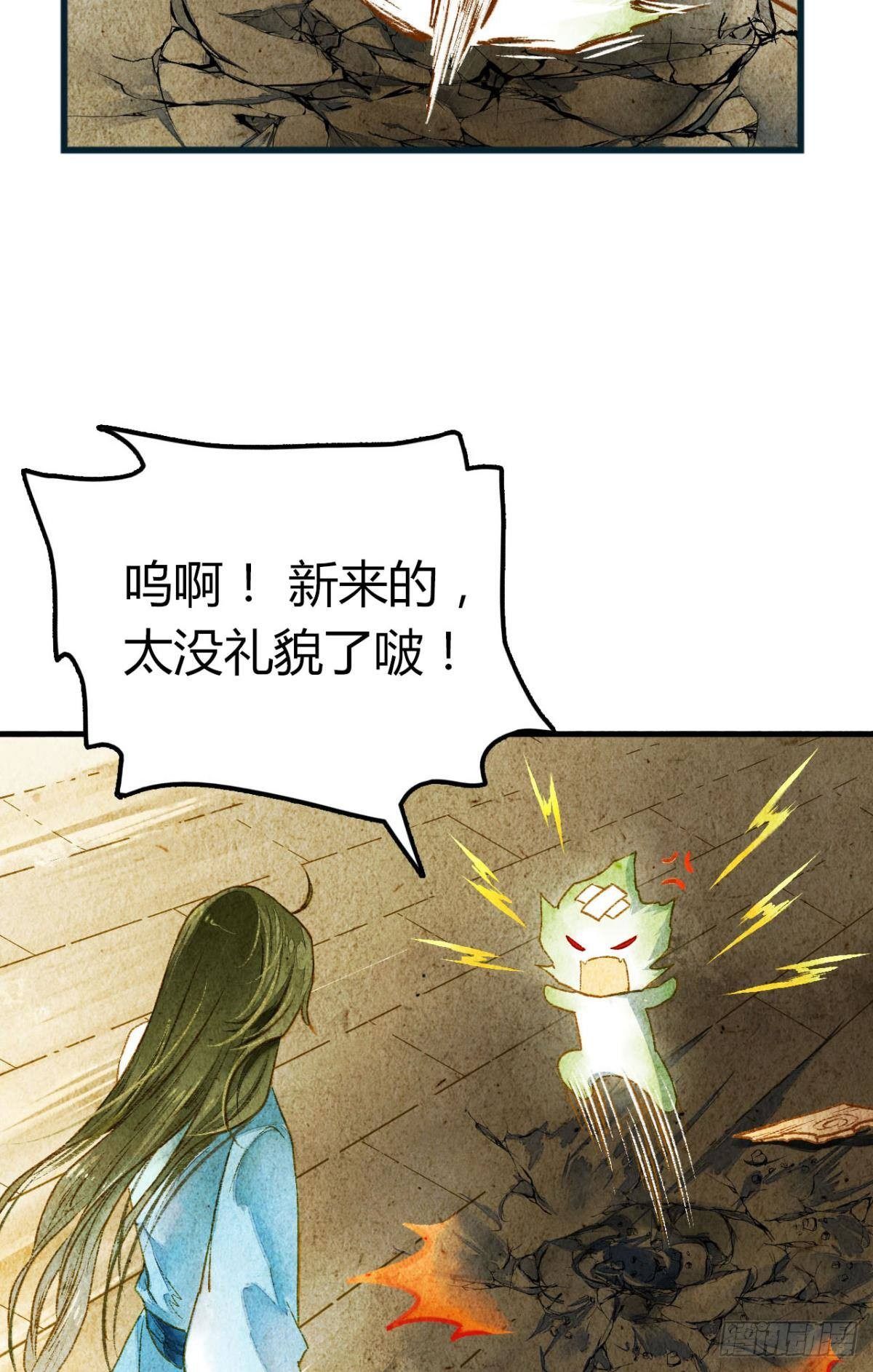贬为妃子？34