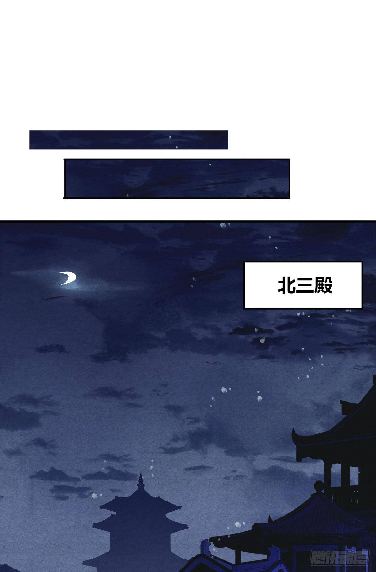 入夜21