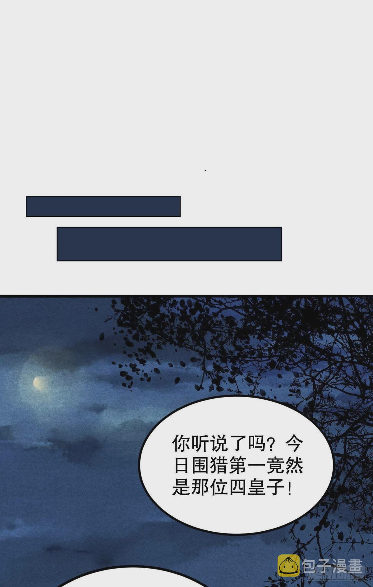 至善之人22