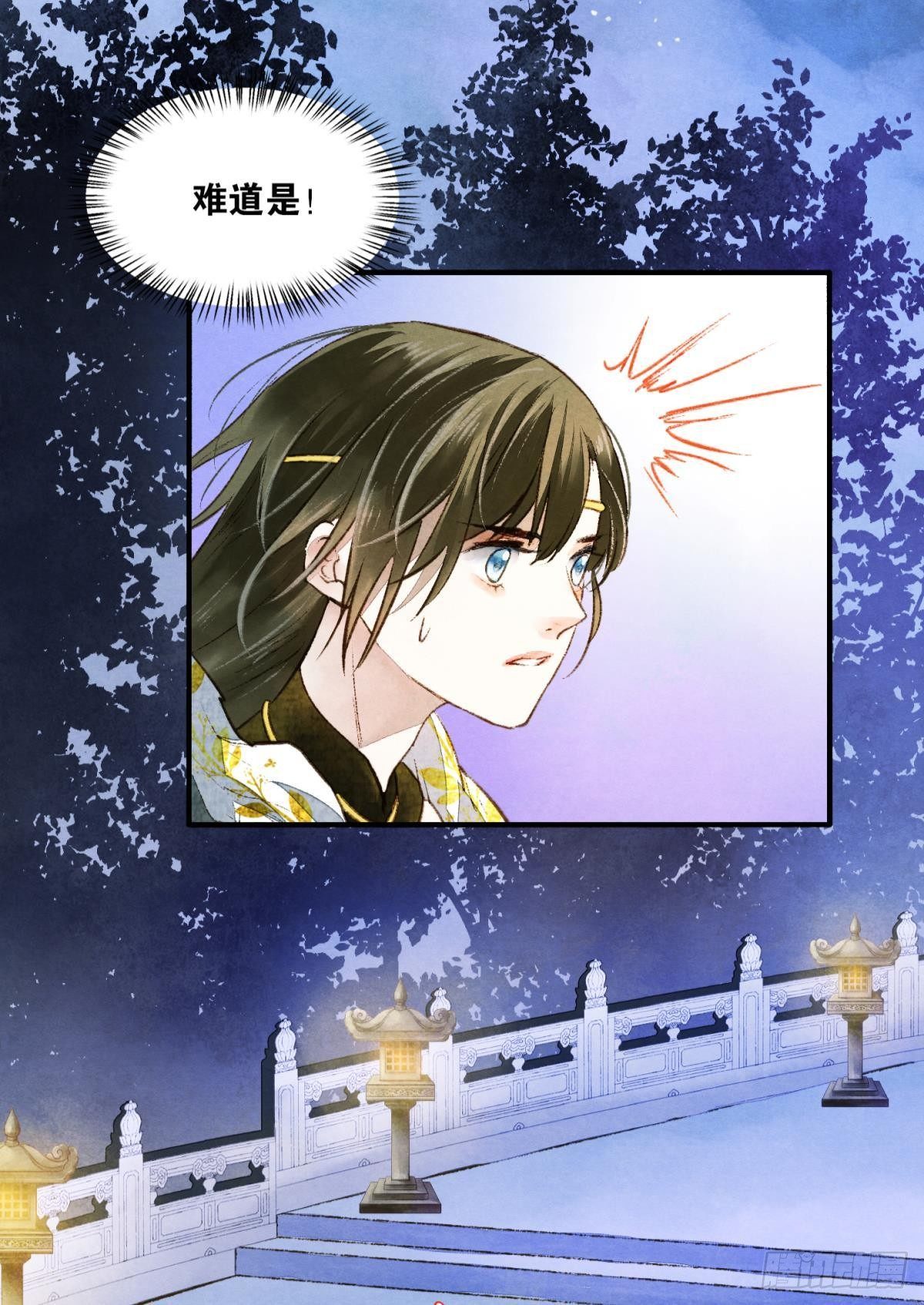 皇上，真久啊26