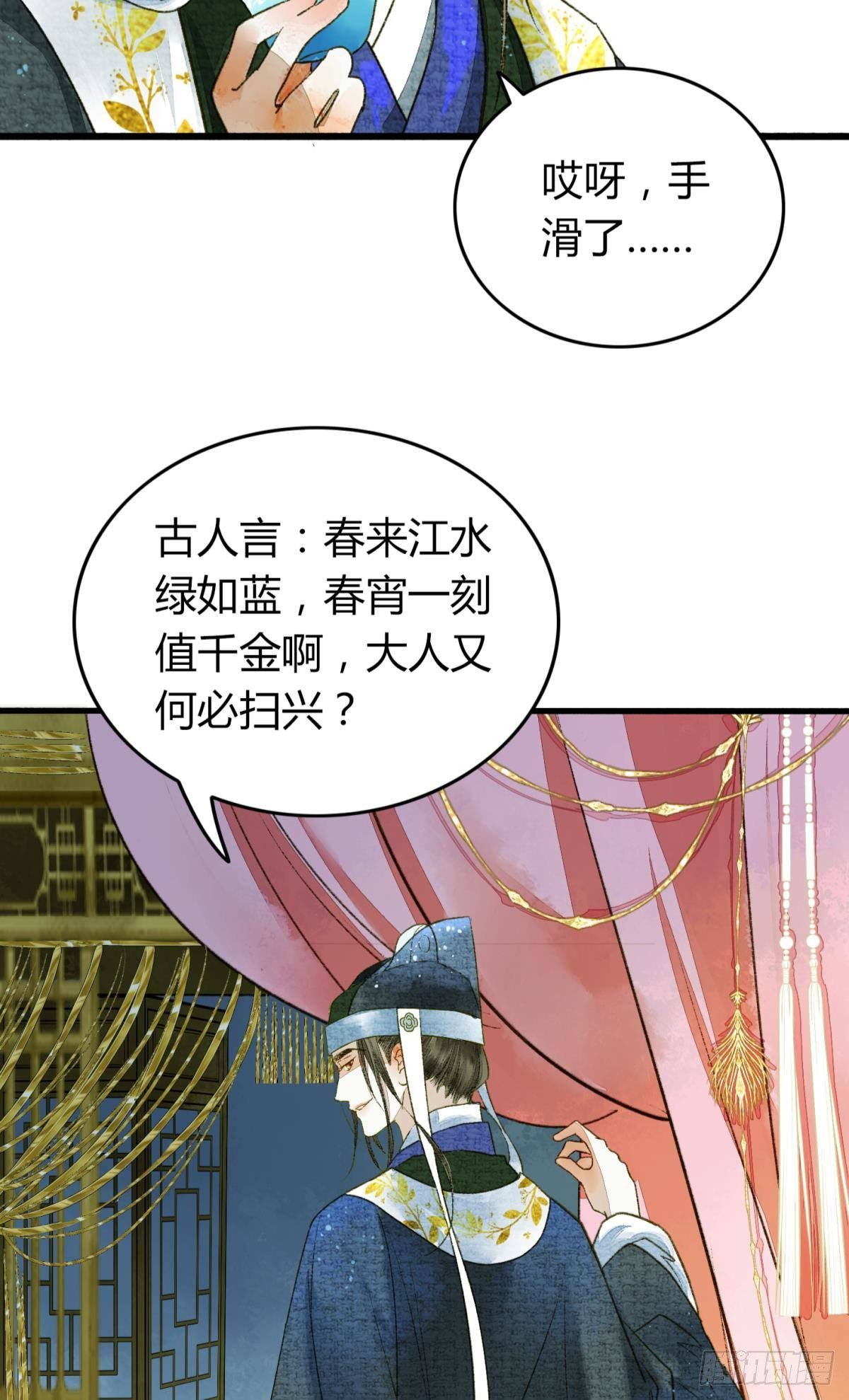 哪个小美人在想我？15