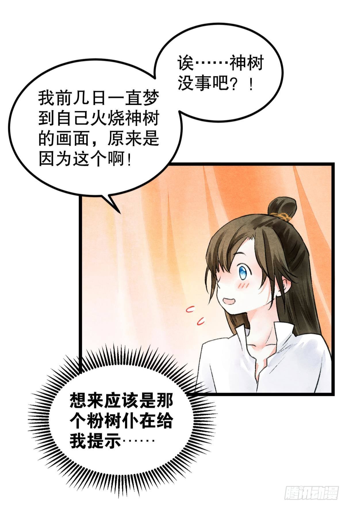 万籁寂静的夜20