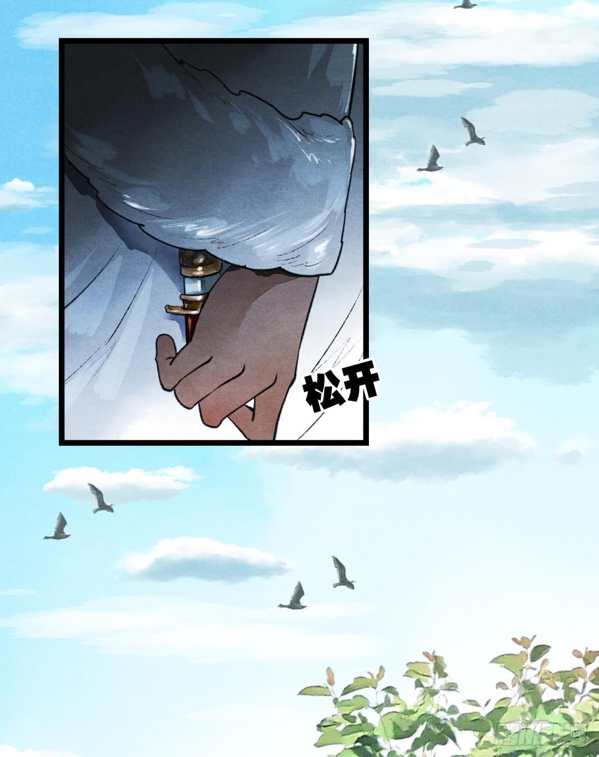 亲爱的你43